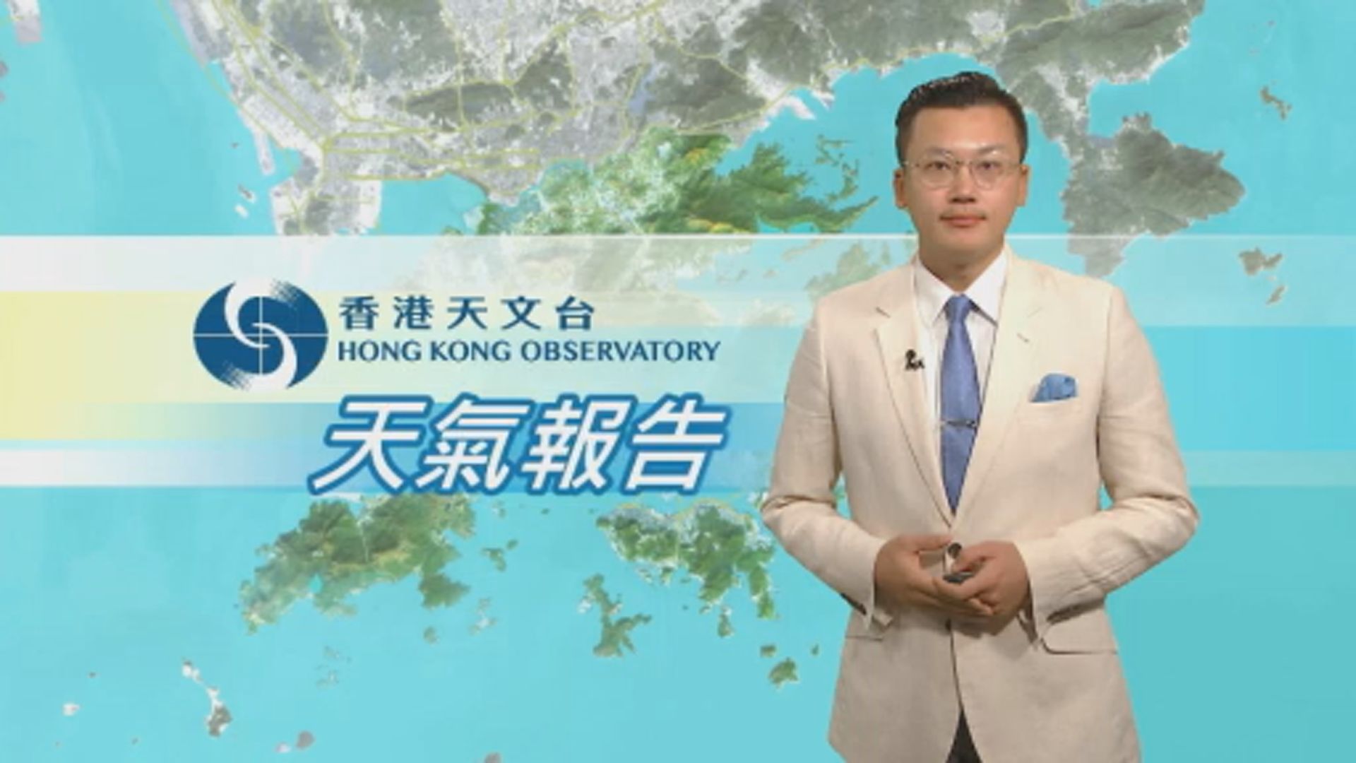 【天氣報告】（9月3日）