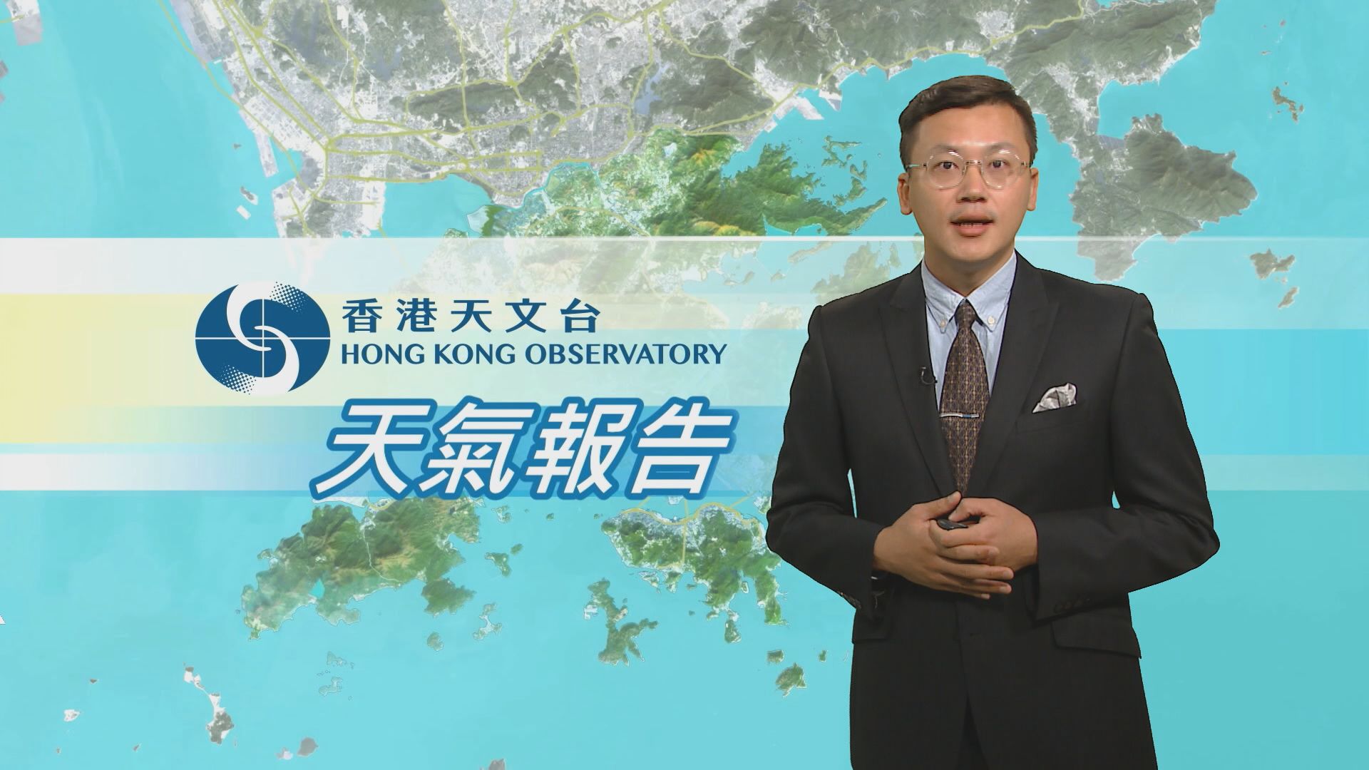 【天氣報告】（9月6日）