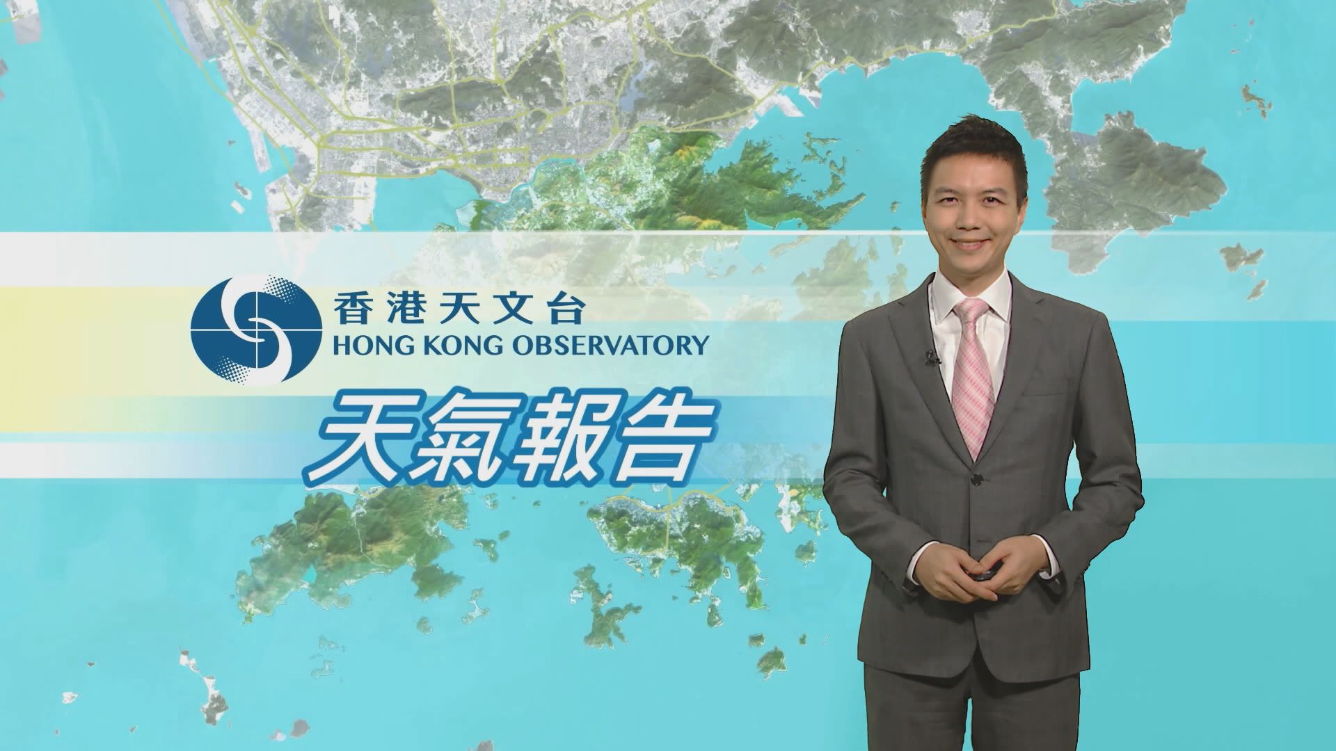 【天氣報告】（9月7日）