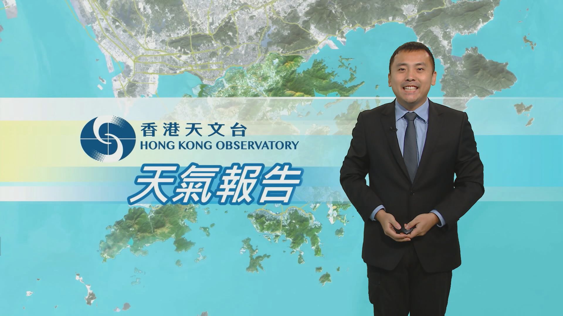 【天氣報告】（9月8日）