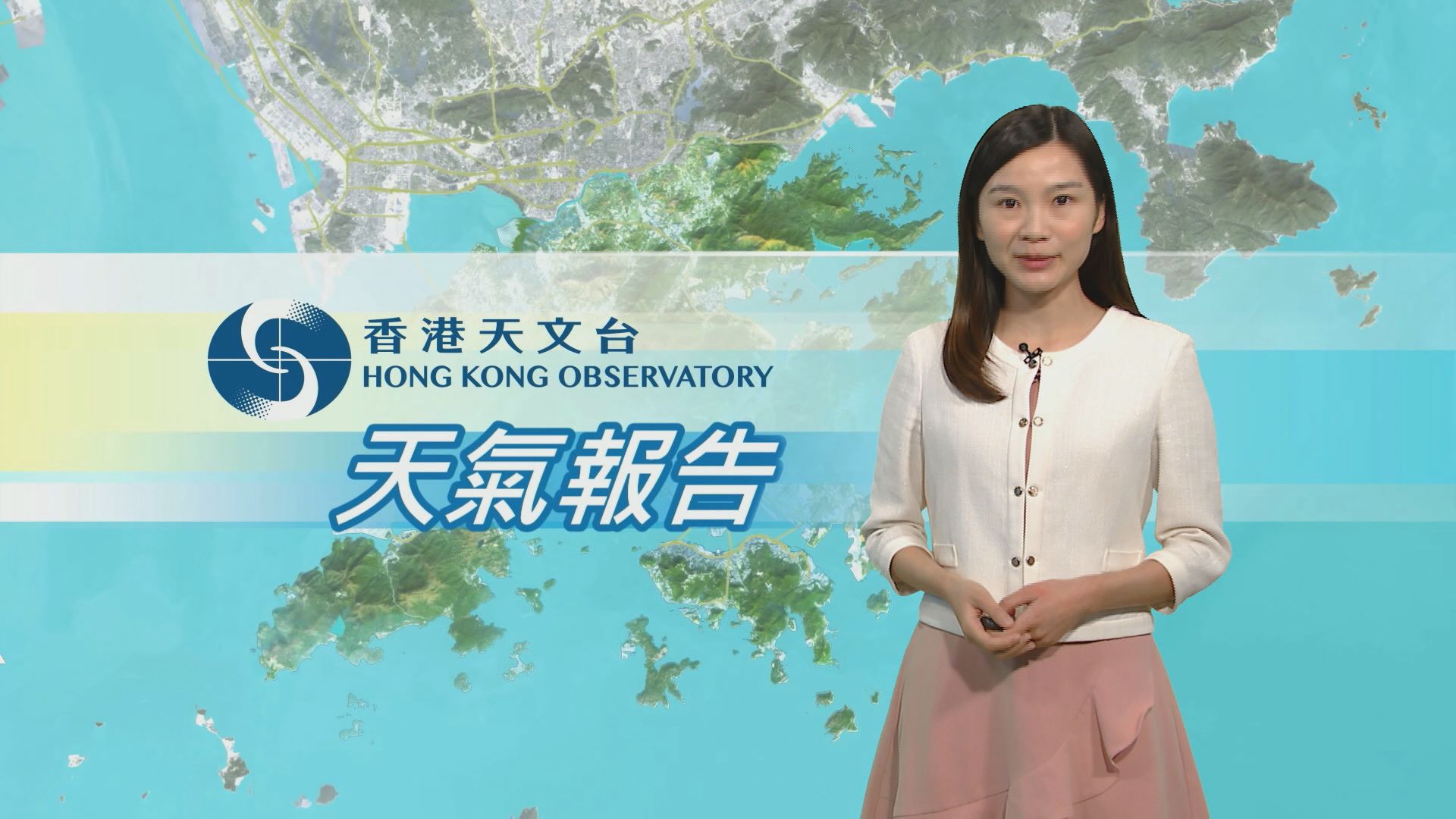 【天氣報告】（9月10日）