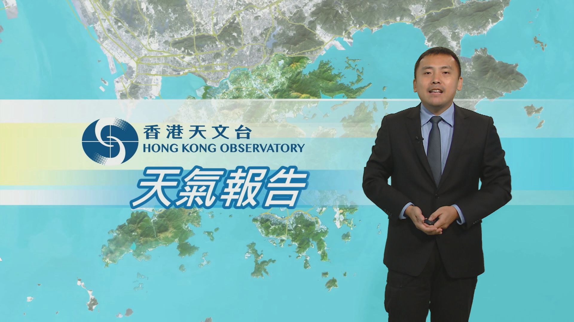 【天氣報告】（9月12日）