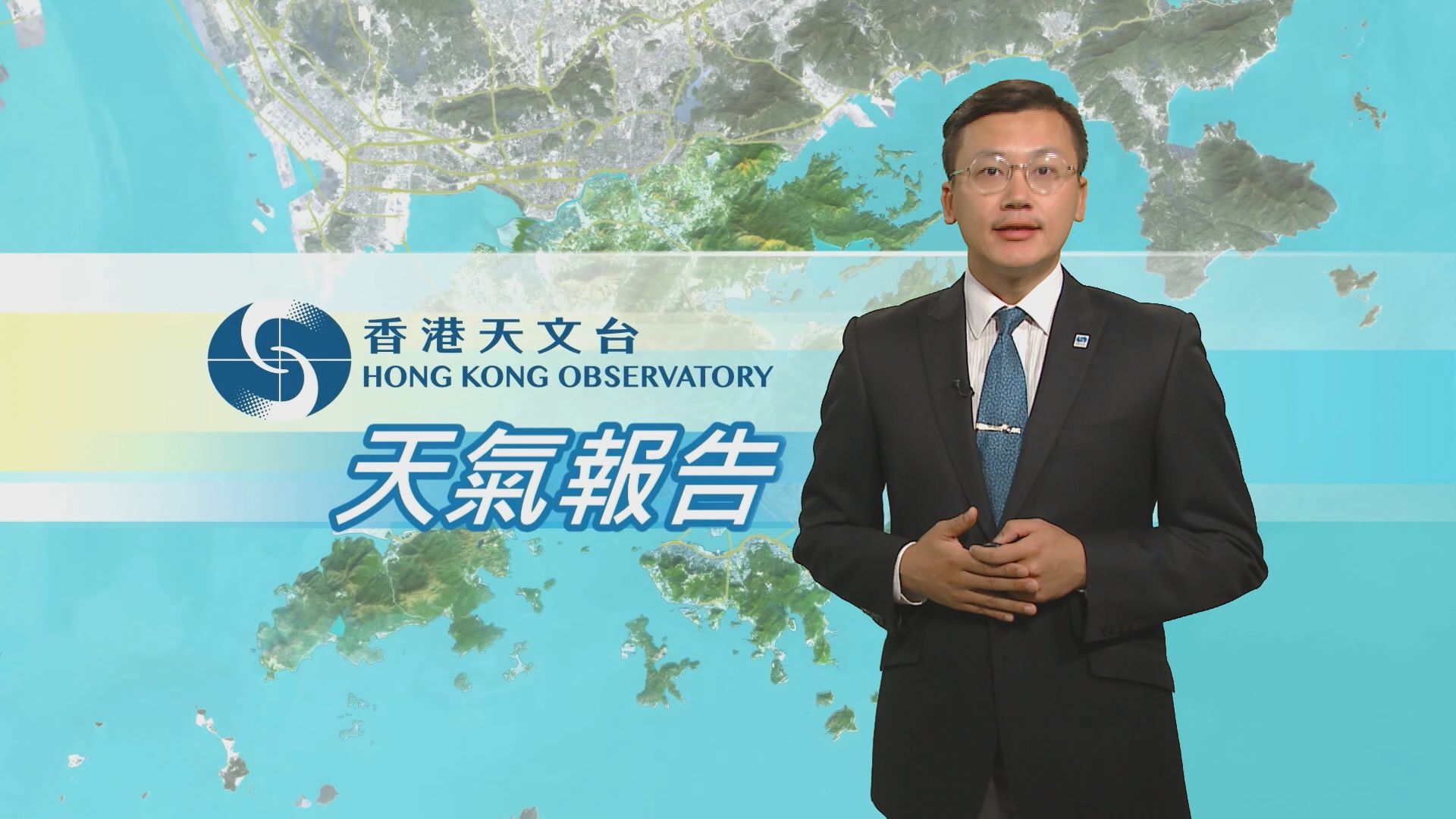 【天氣報告】（9月13日）