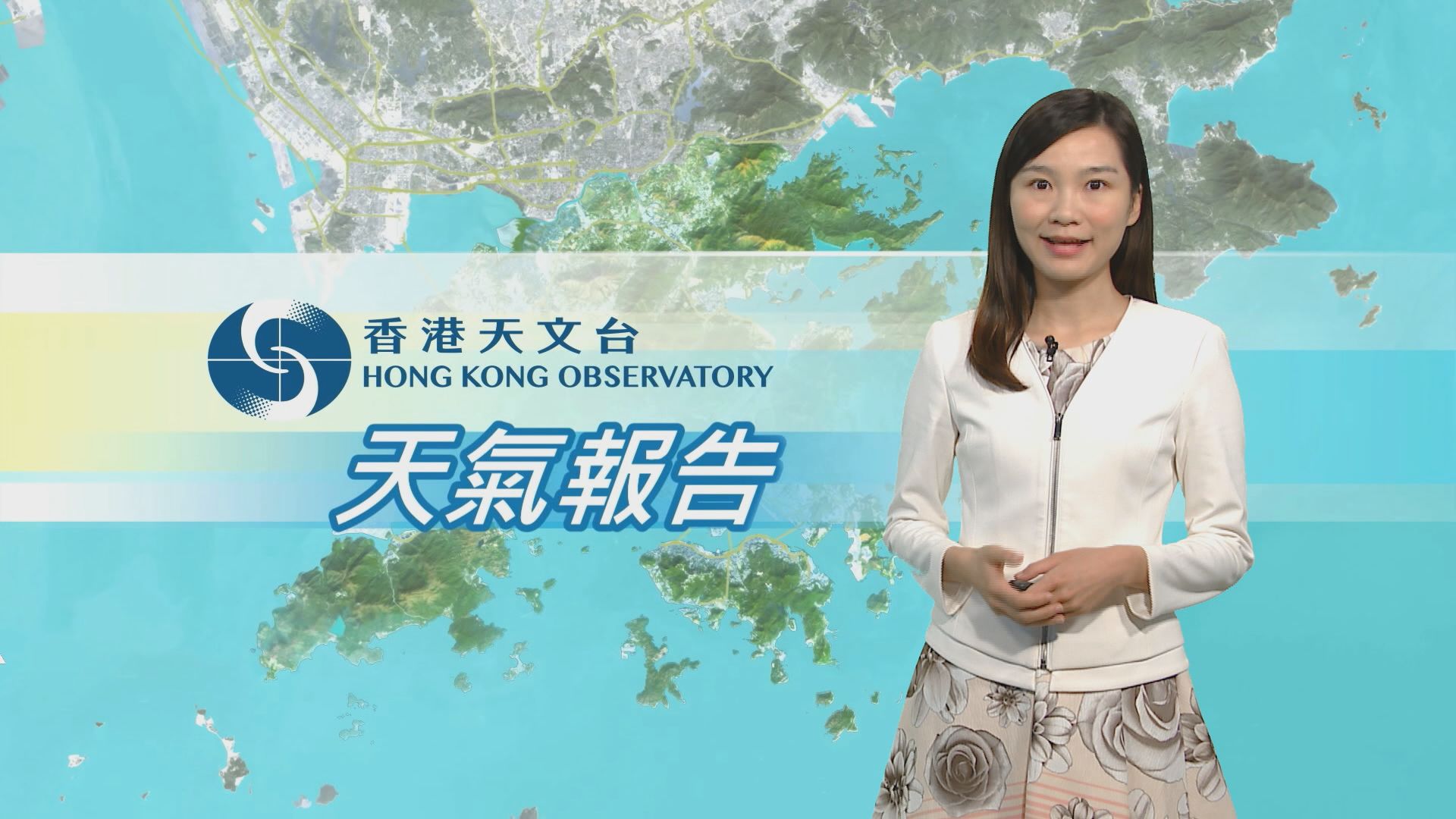 【天氣報告】（9月14日）