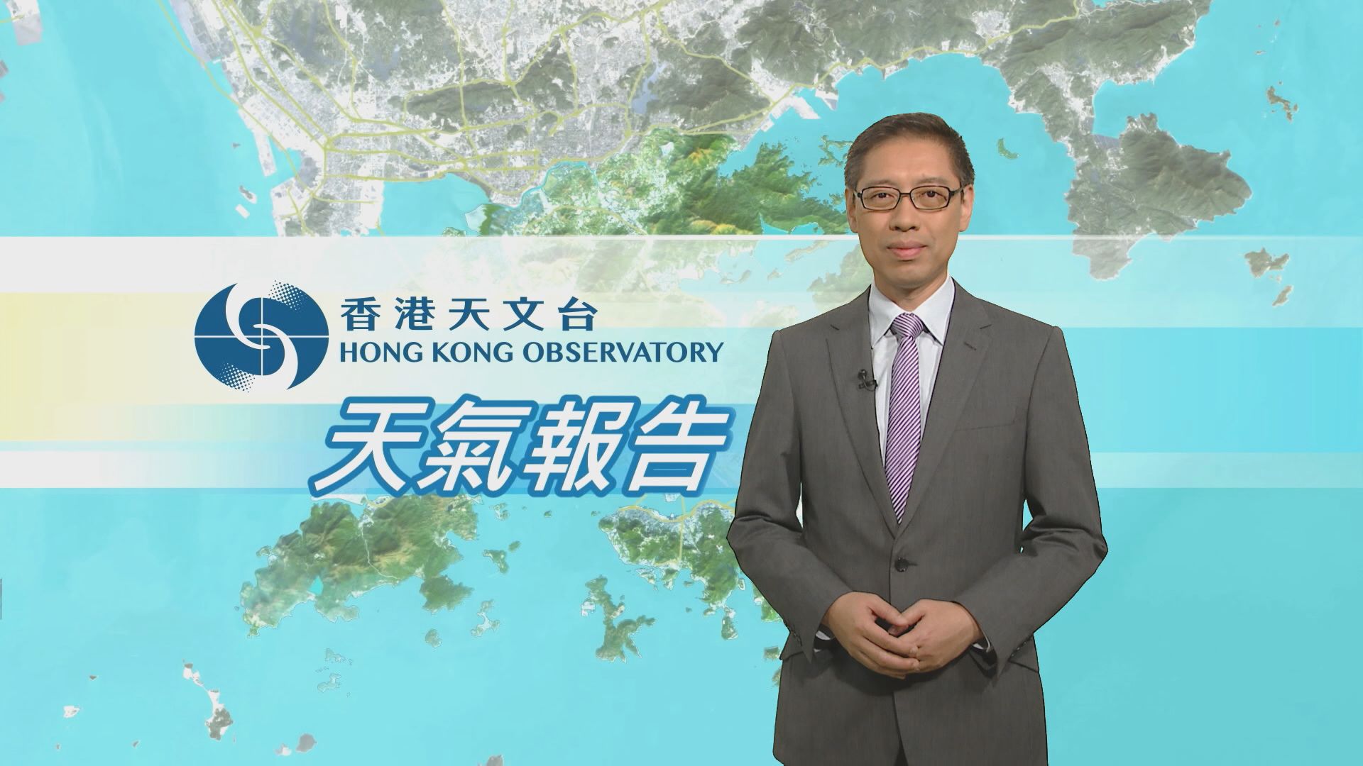 【天氣報告】（9月15日）