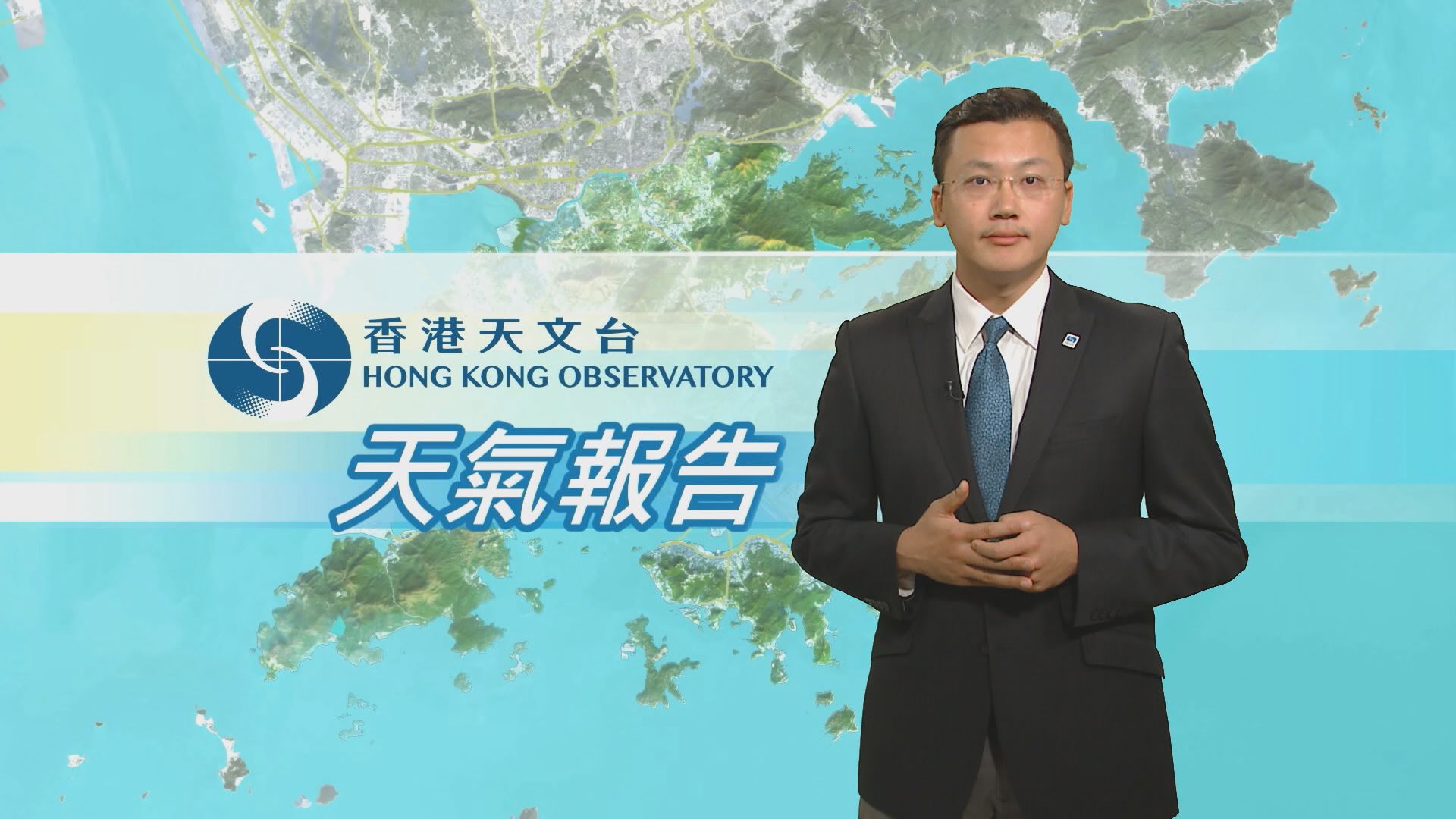 【天氣報告】(9月17日)