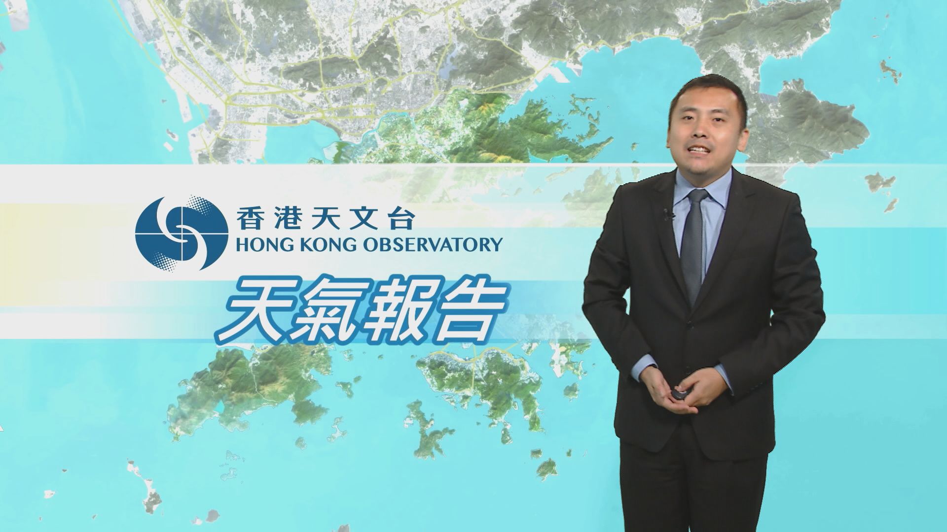 【天氣報告】（9月24日）