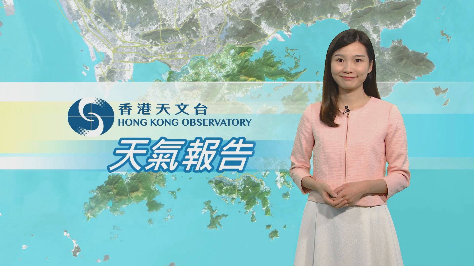 【天氣報告】（9月26日）