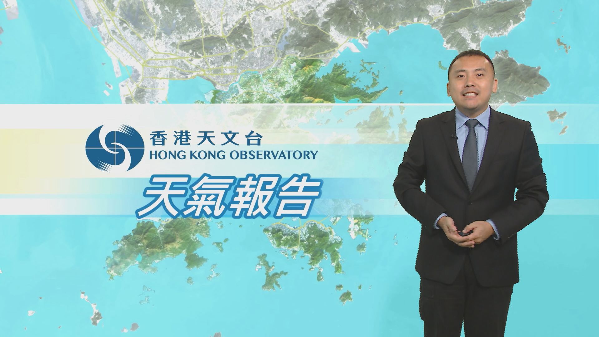 【天氣報告】（9月27日）