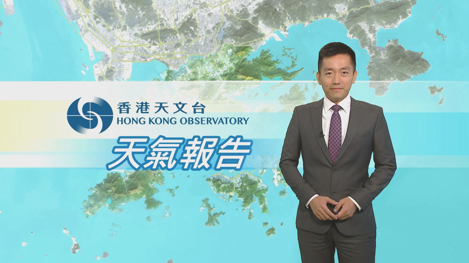 【天氣報告】（9月28日）