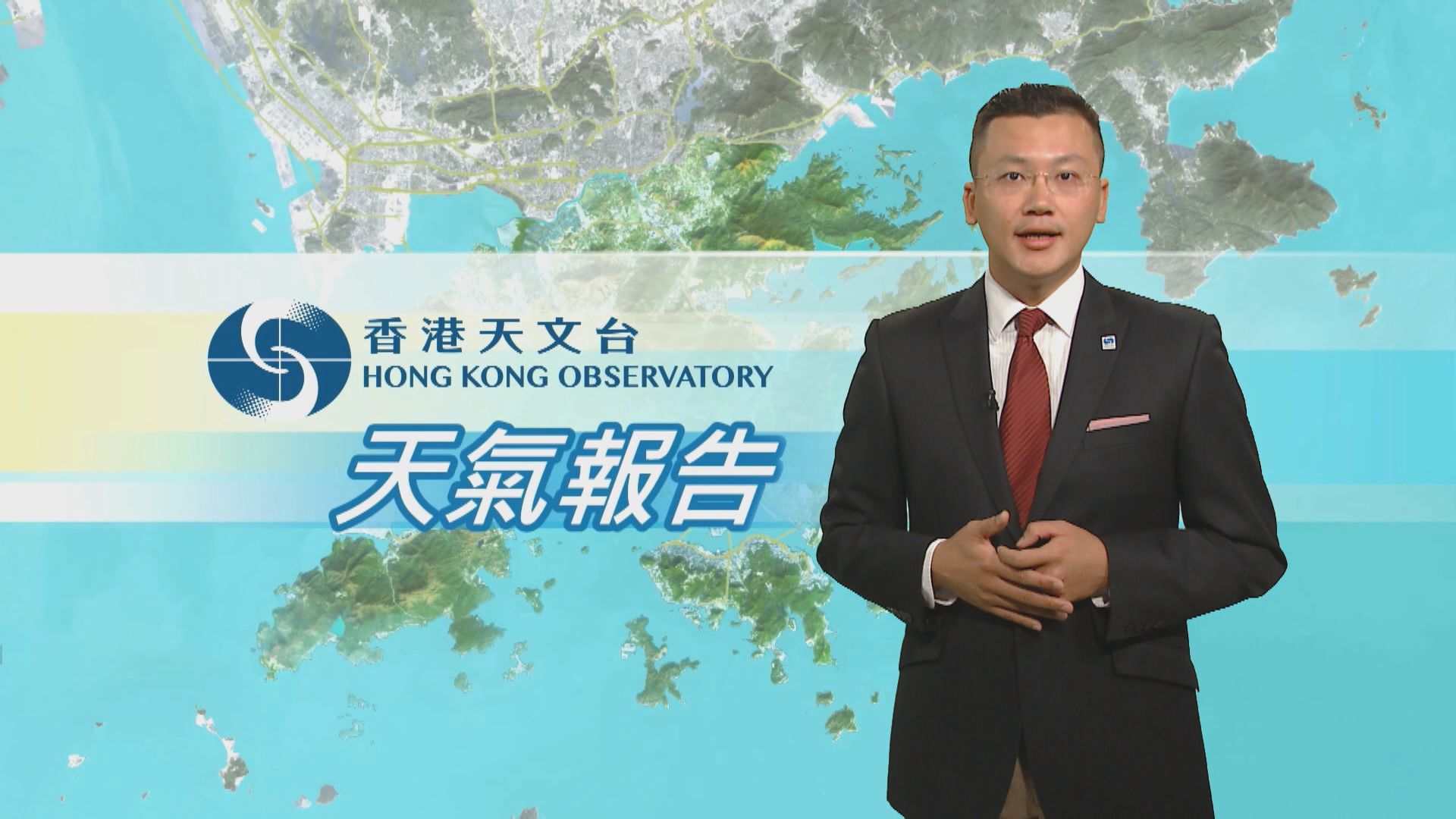 【天氣報告】（10月1日）