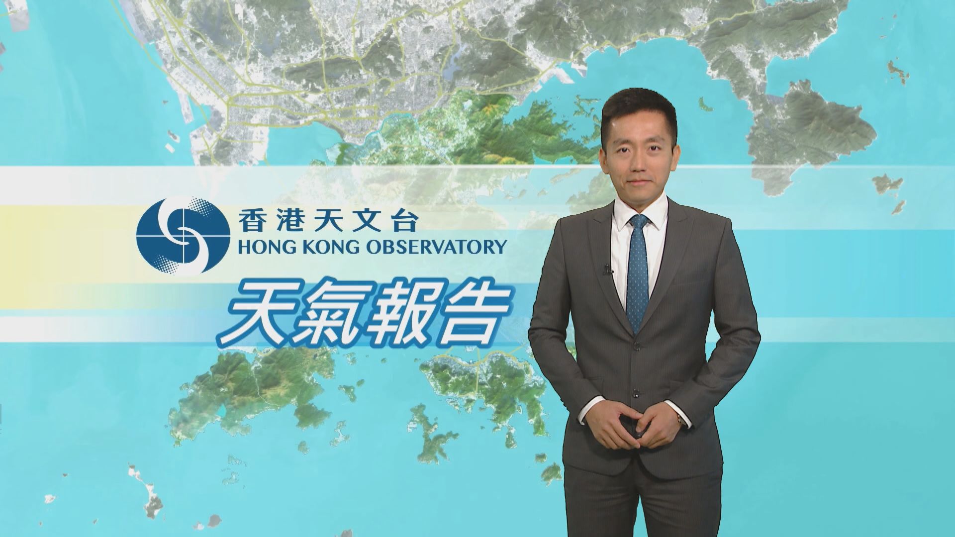 【天氣預報】（10月2日）