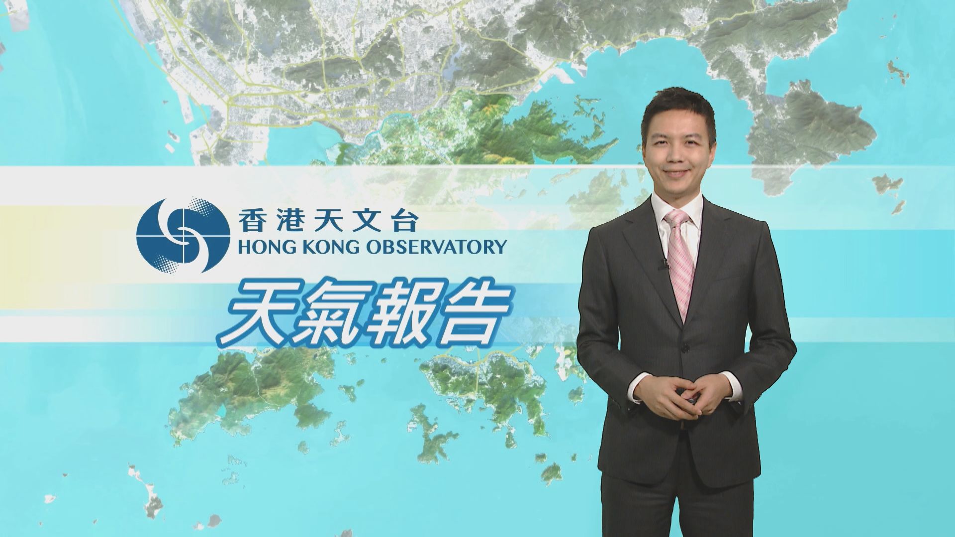 【天氣報告】（10月8日）