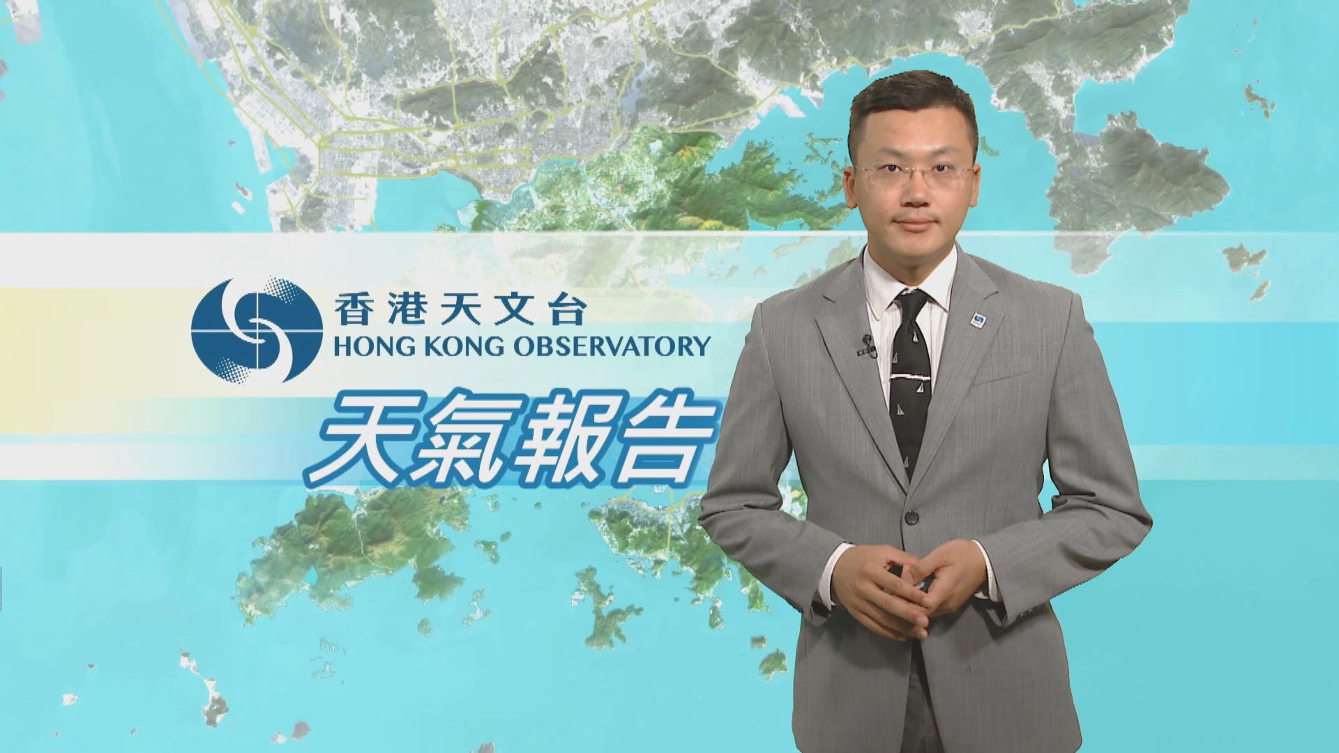 【天氣報告】（10月9日）