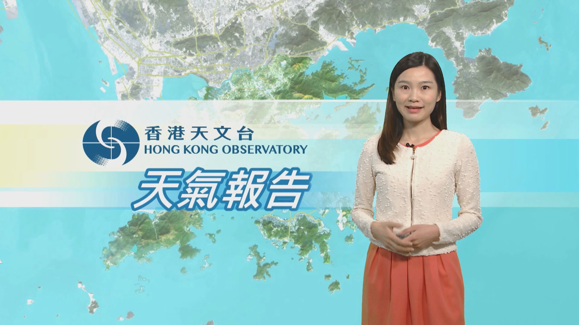 【天氣報告】（10月11日）