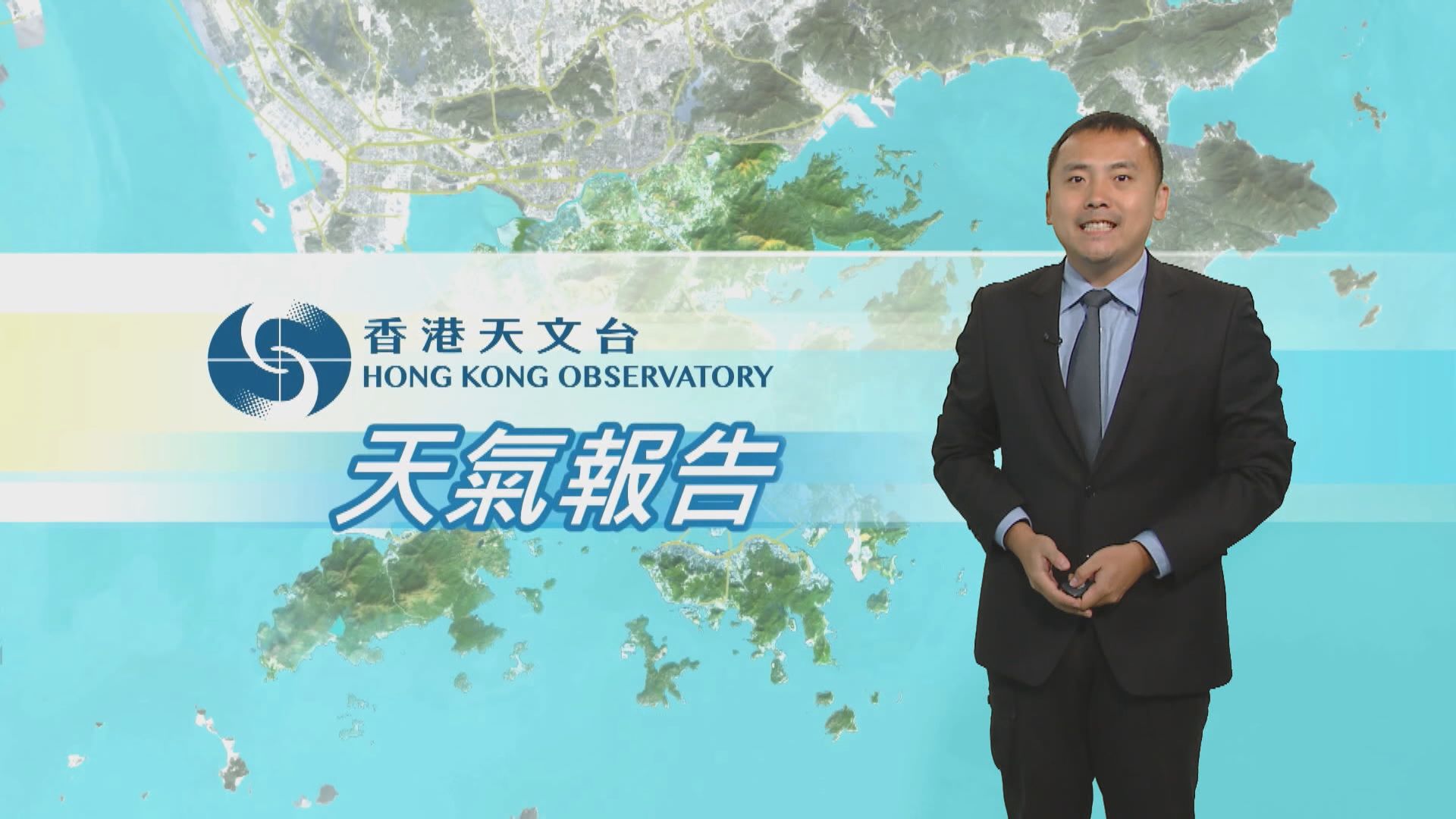 【天氣報告】（10月13日）