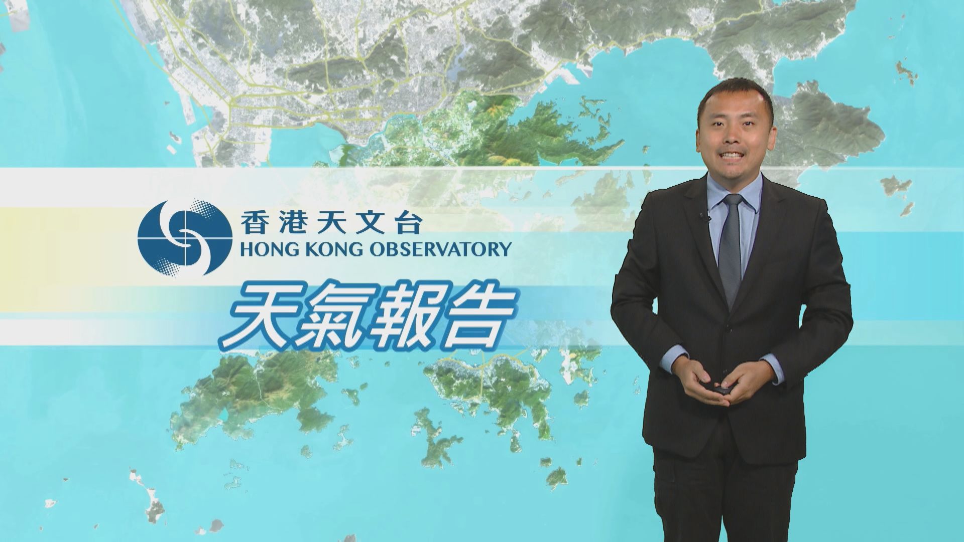 【天氣報告】（10月16日）