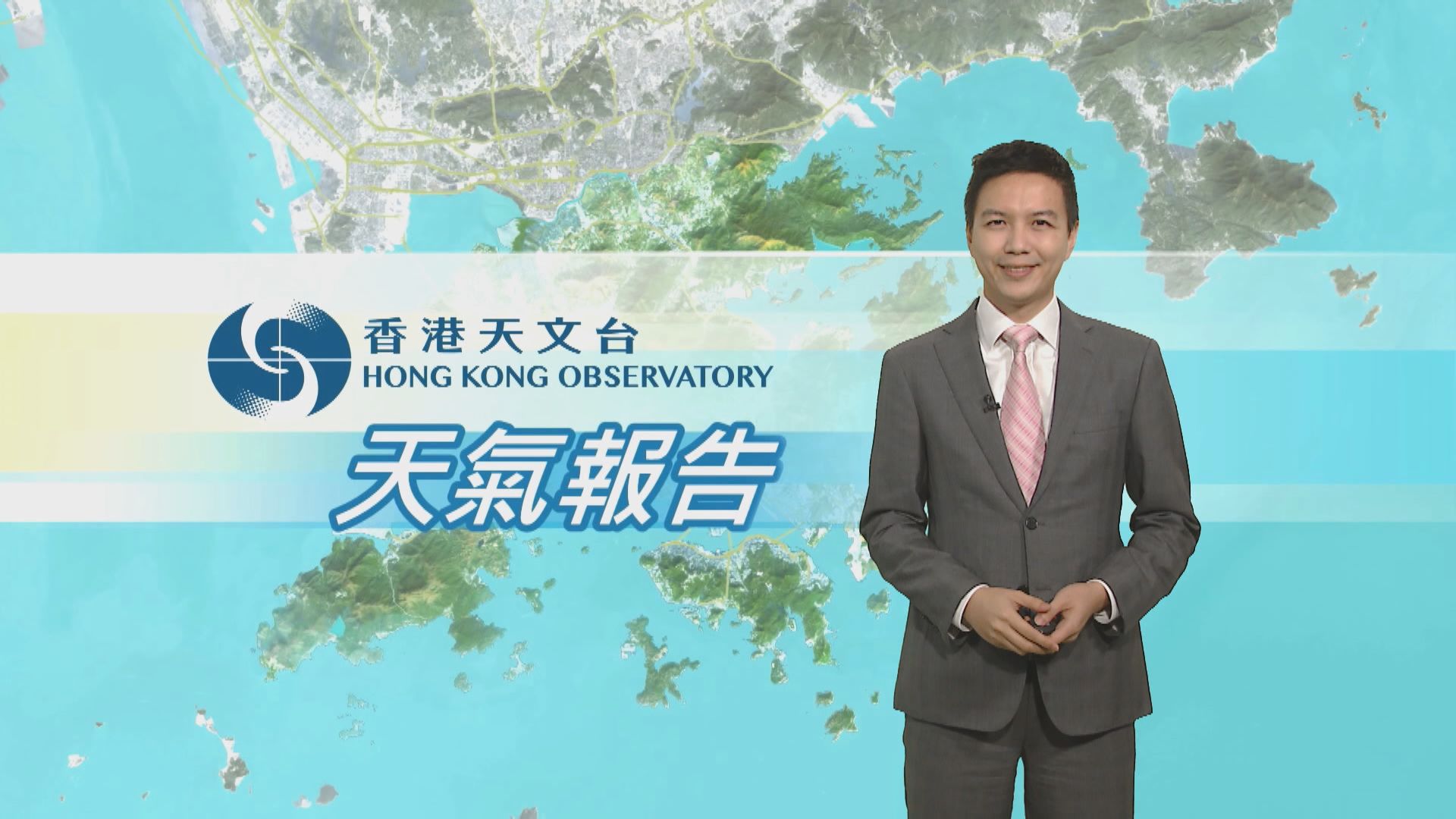 【天氣報告】(10月17日)