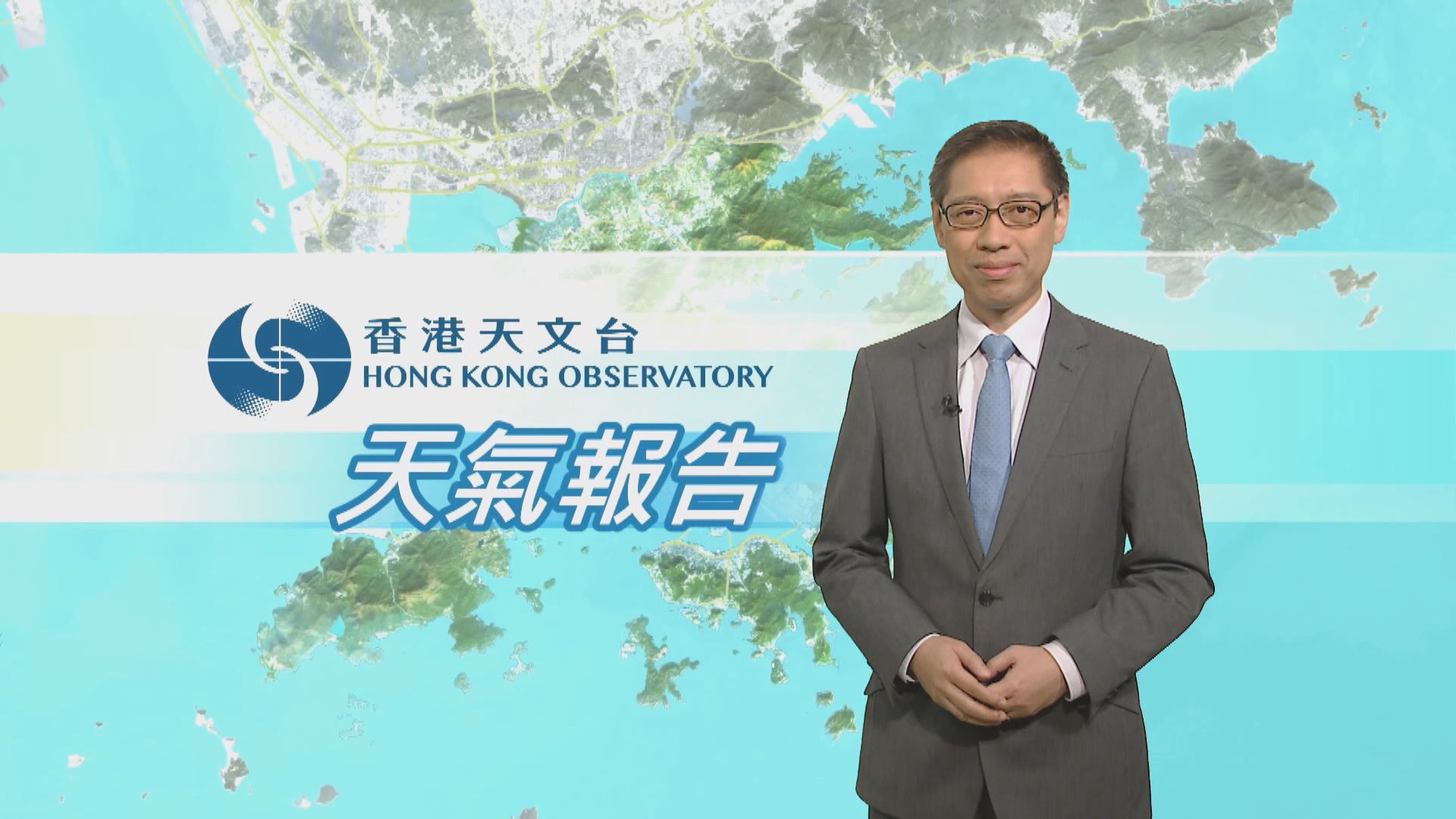 【天氣報告】（10月20日）