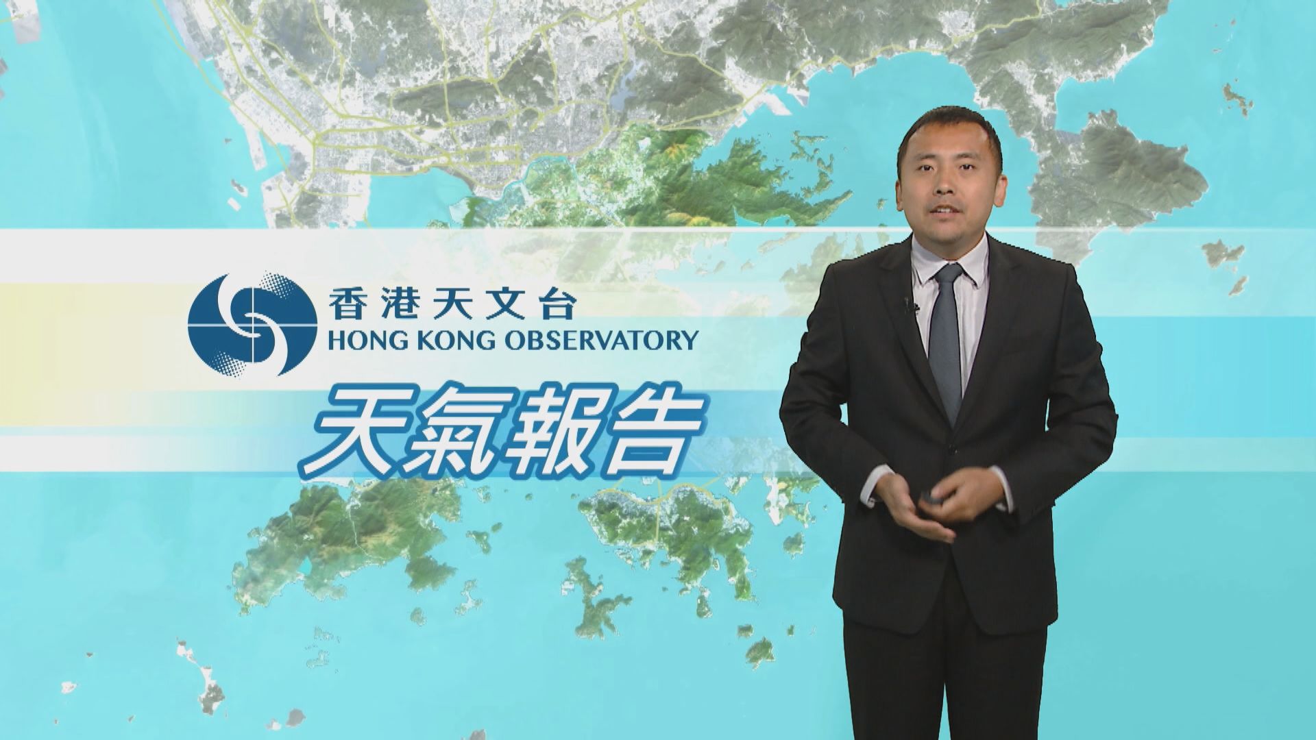 【天氣報告】（10月29日）