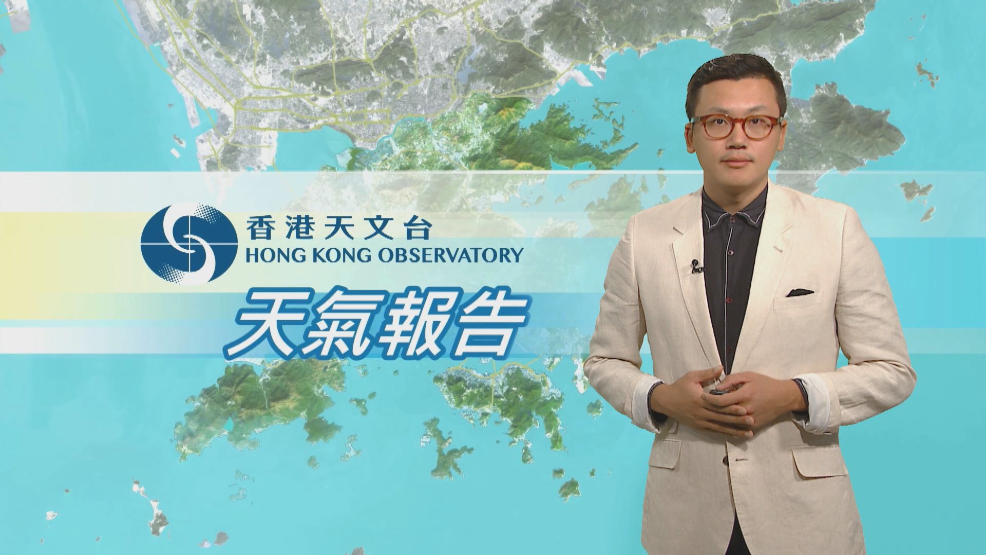 【天氣報告】（11月5日）