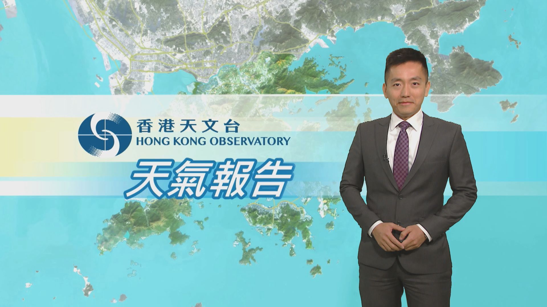 【天氣報告】（11月17日）