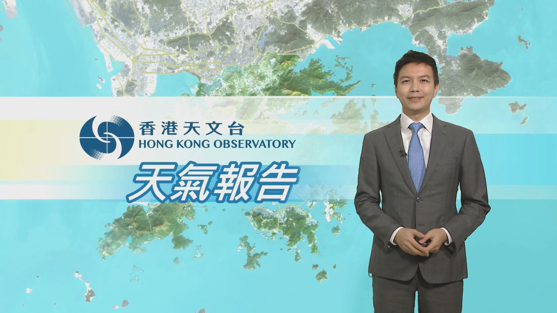 【天氣報告】（12月1日）