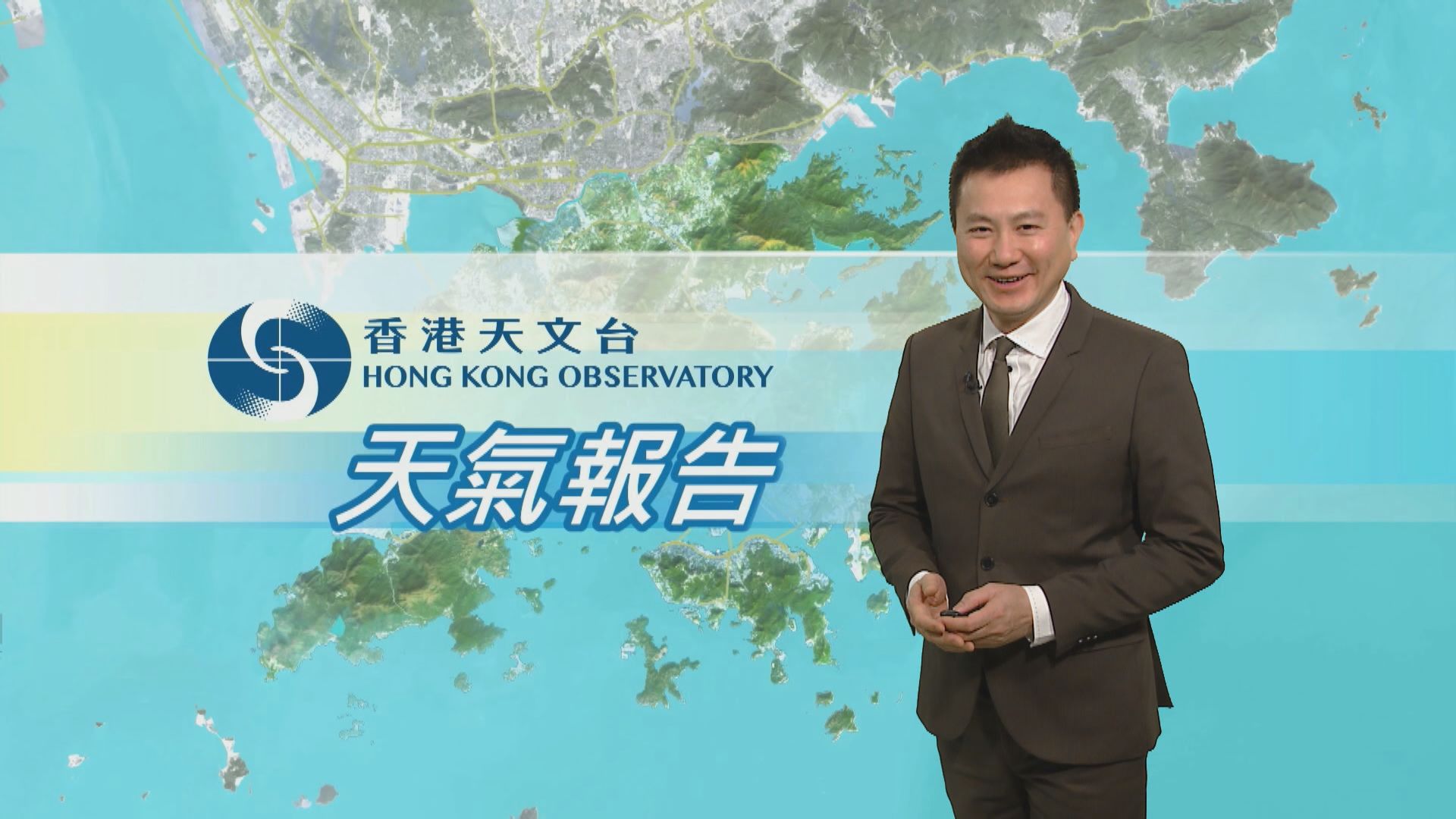 【天氣報告】（12月20日）