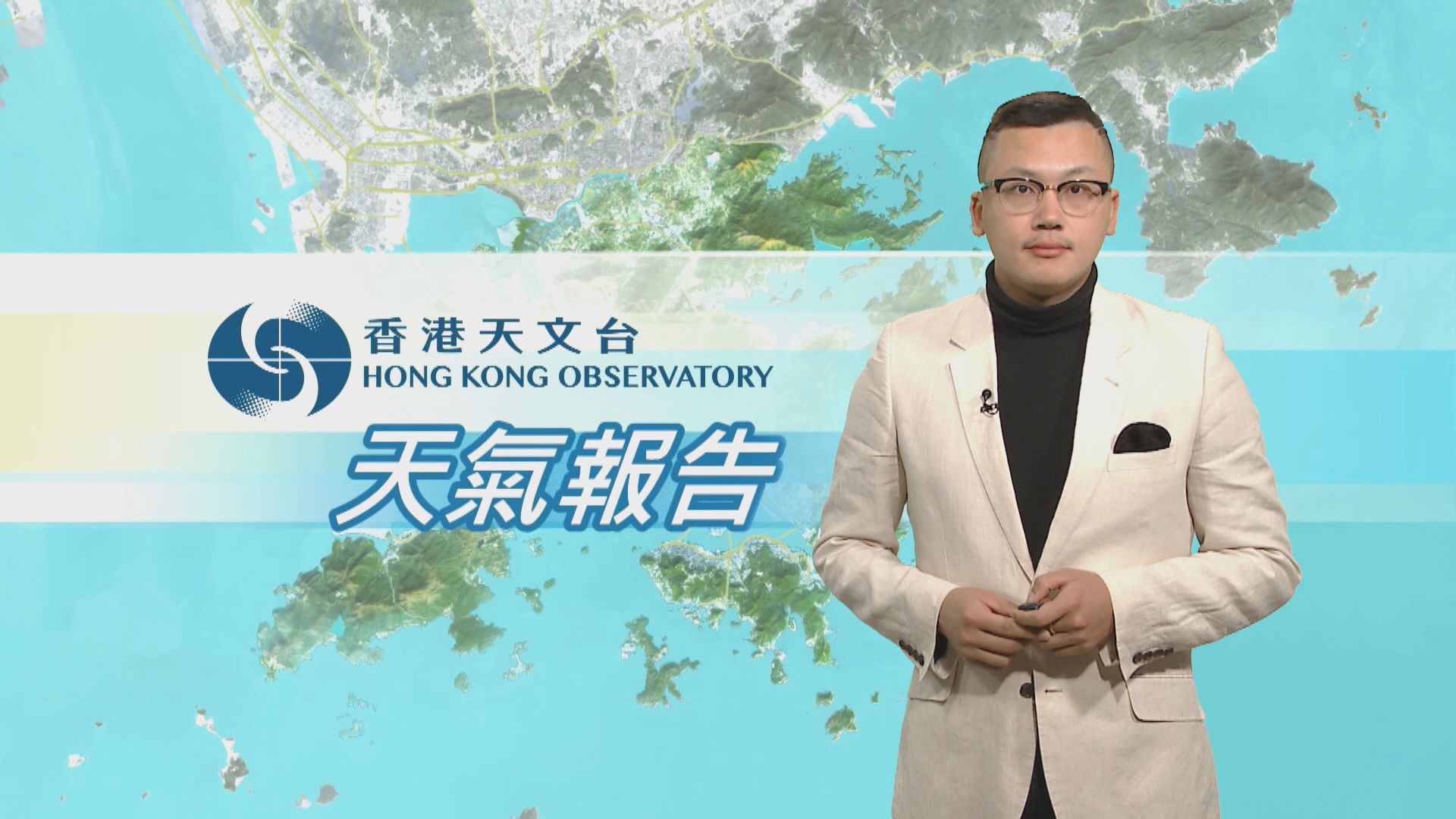 【天氣報告】（12月24日）