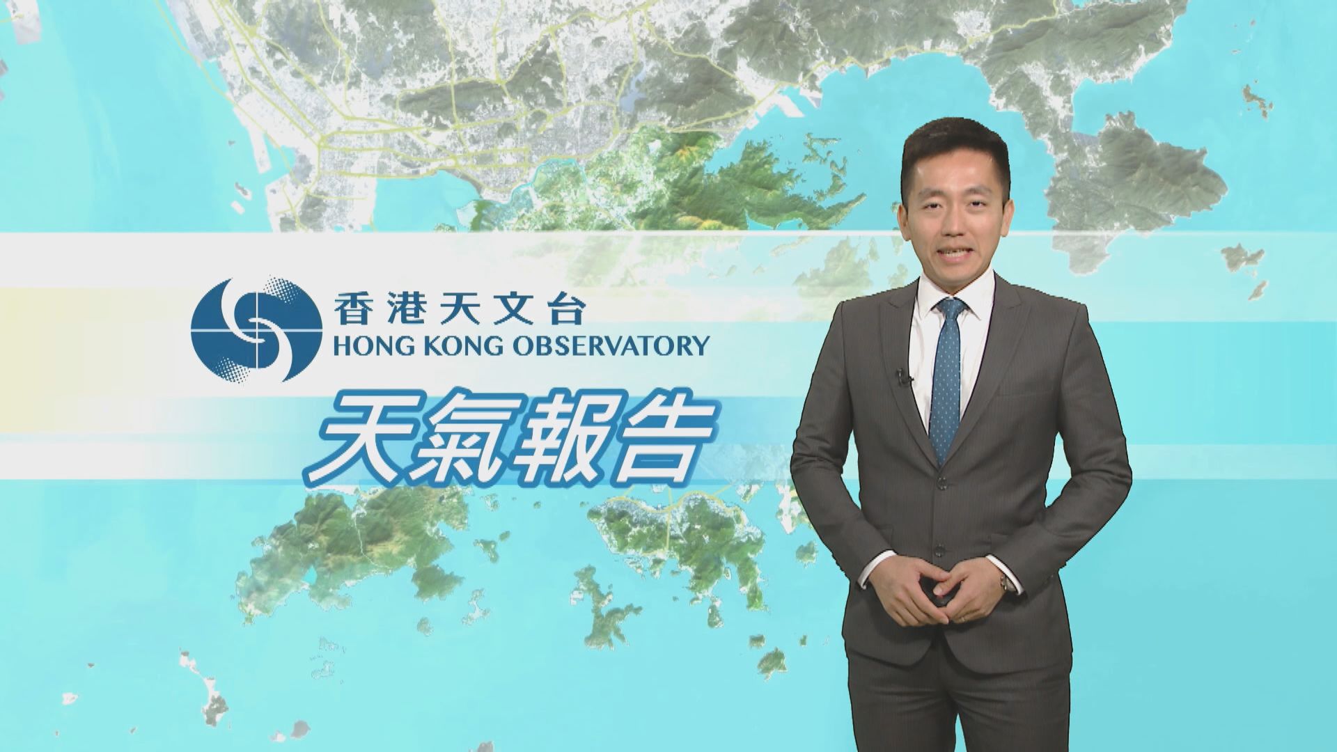 【天氣報告】（12月27日）