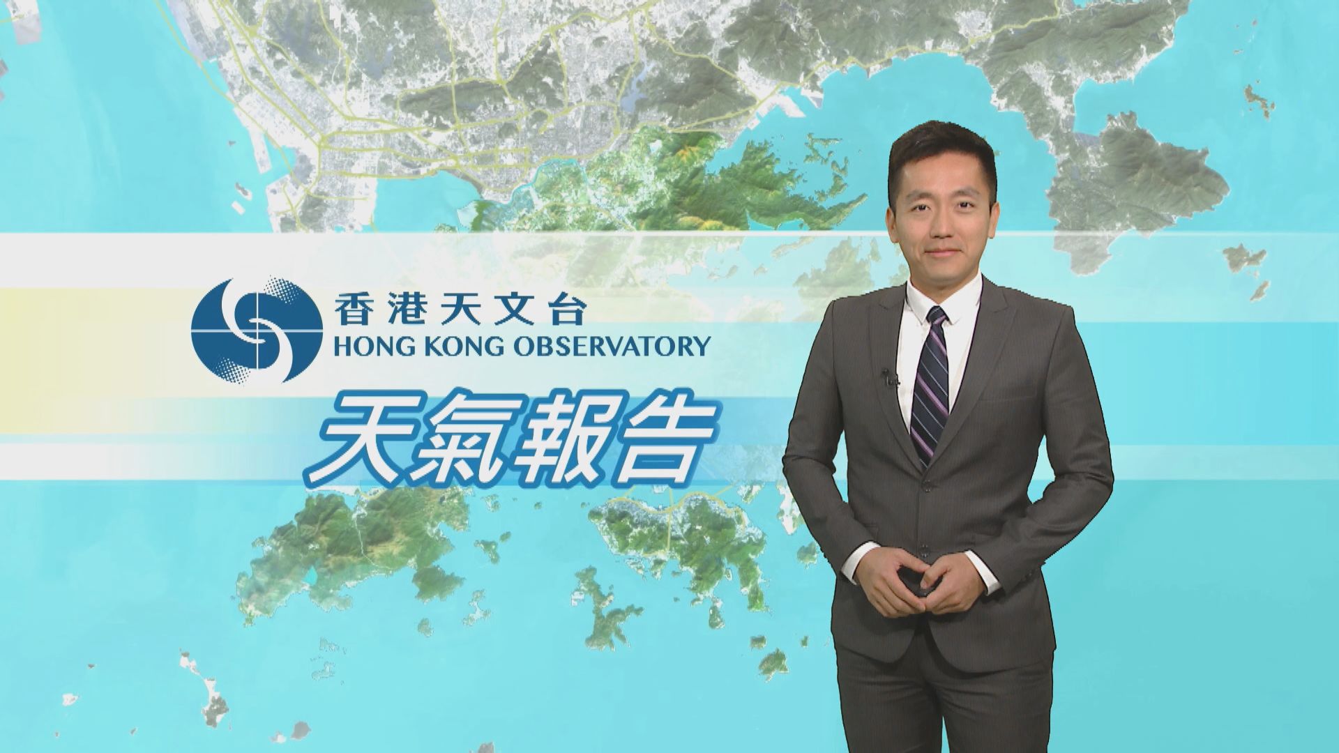 【天氣報告】（12月29日）