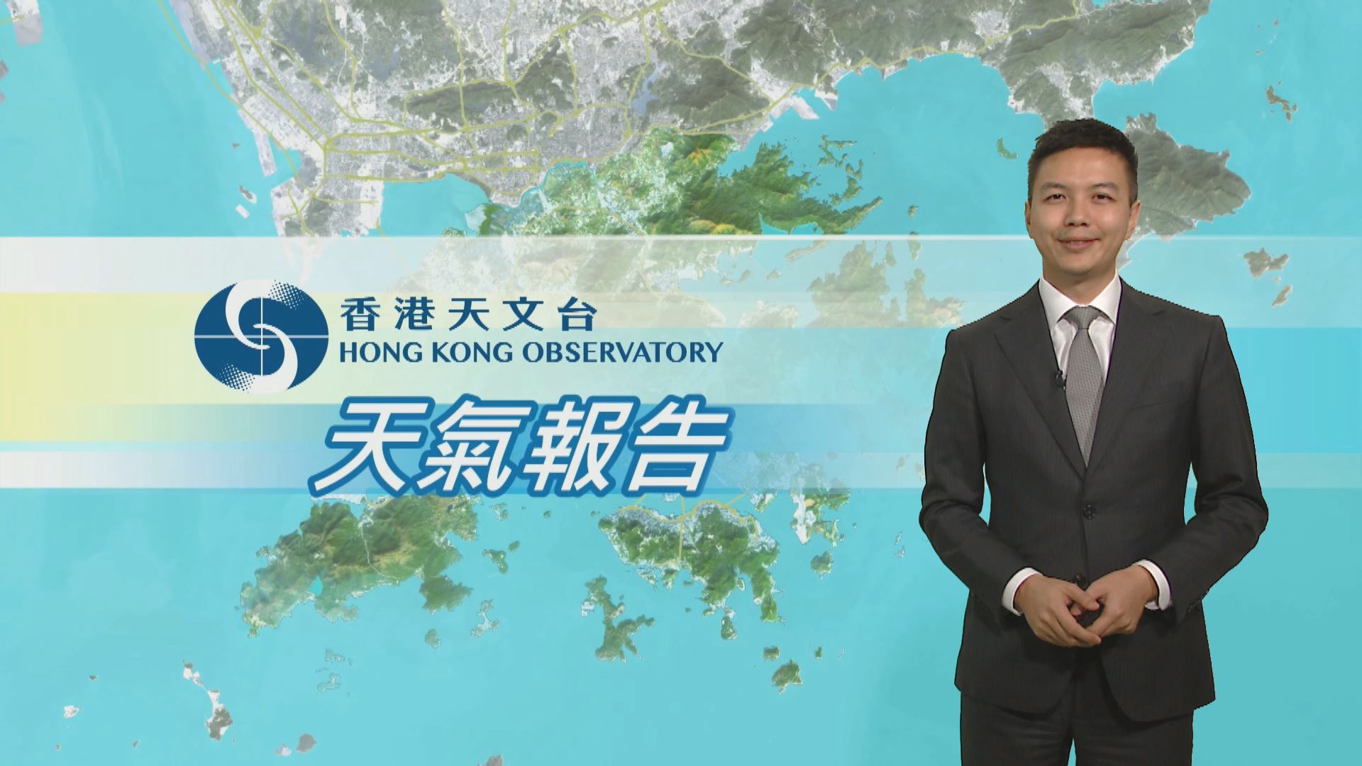 【天氣報告】(12月3日)