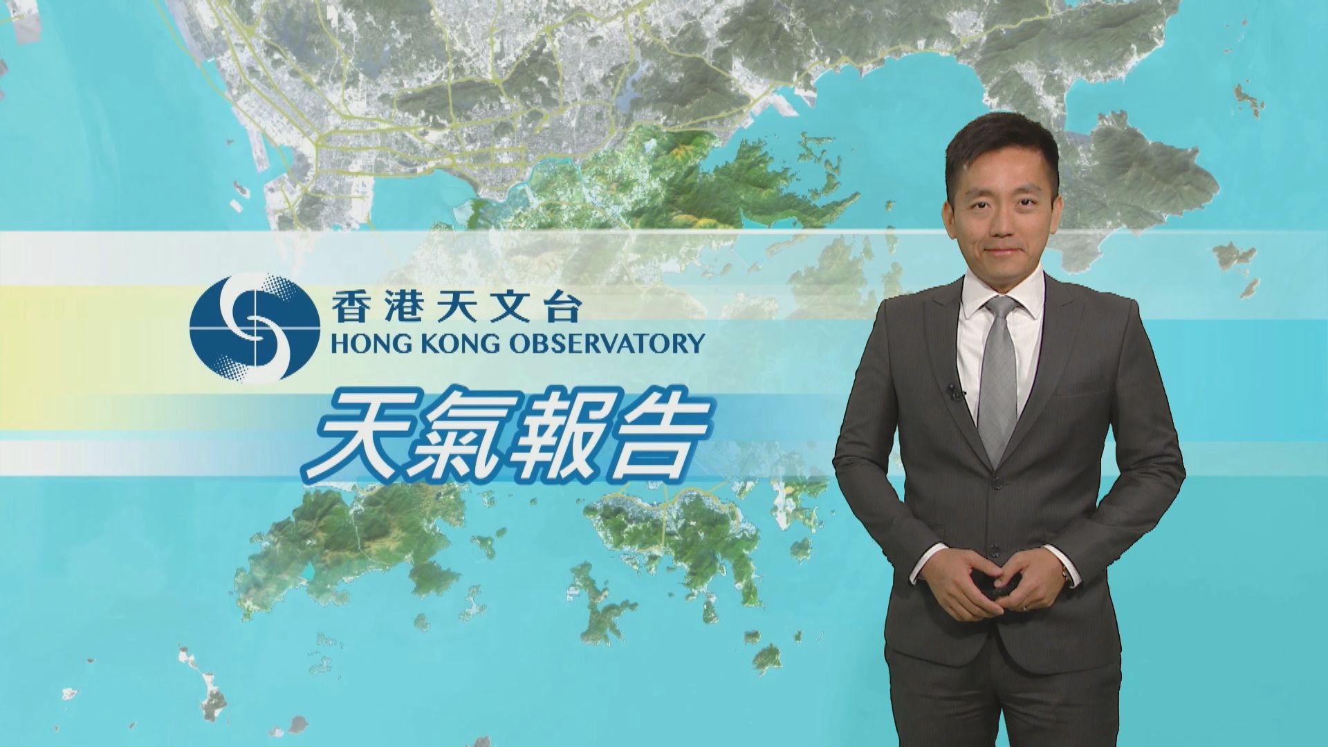 【天氣報告】(12月5日)