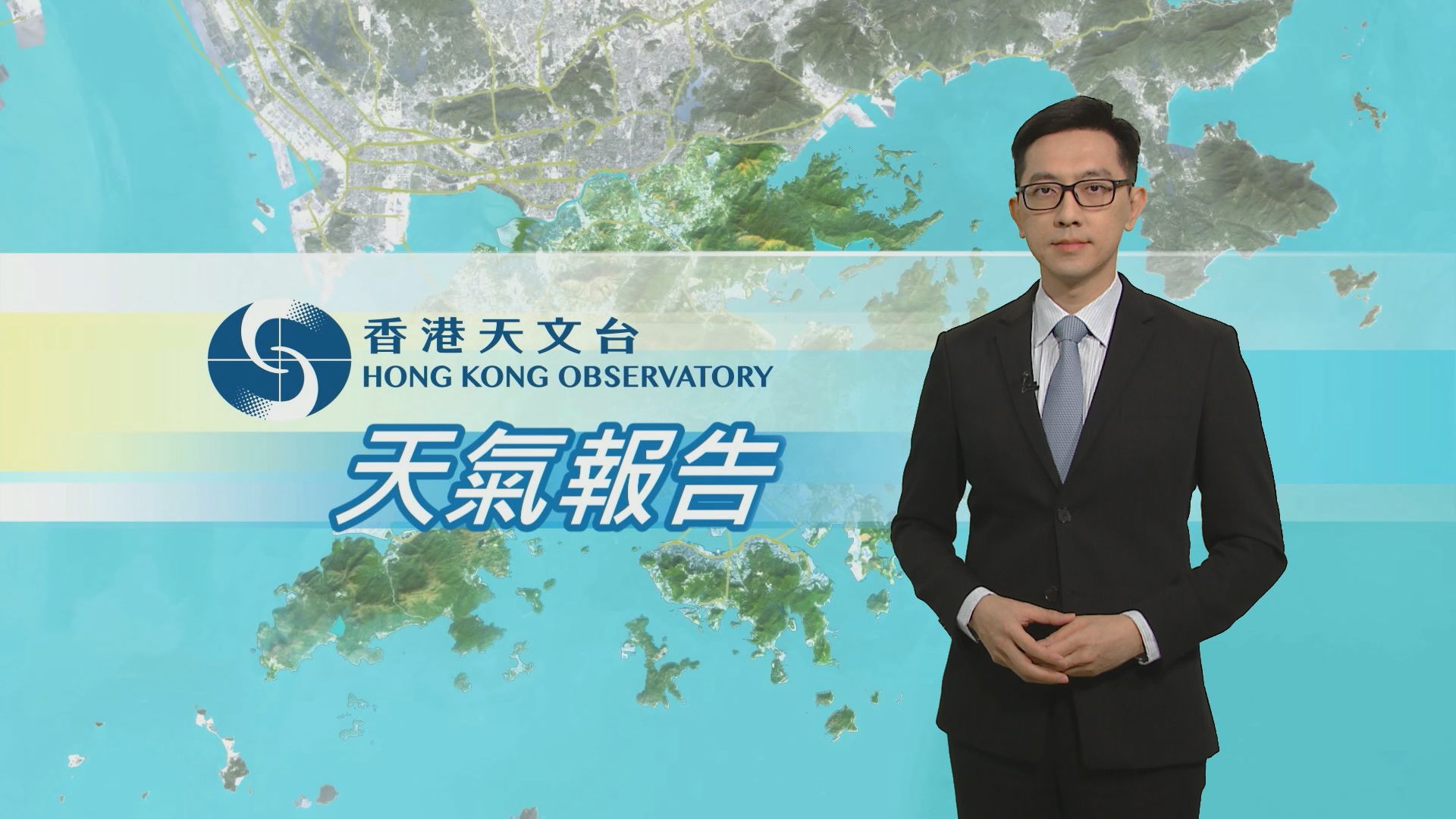 【天氣報告】（12月7日）