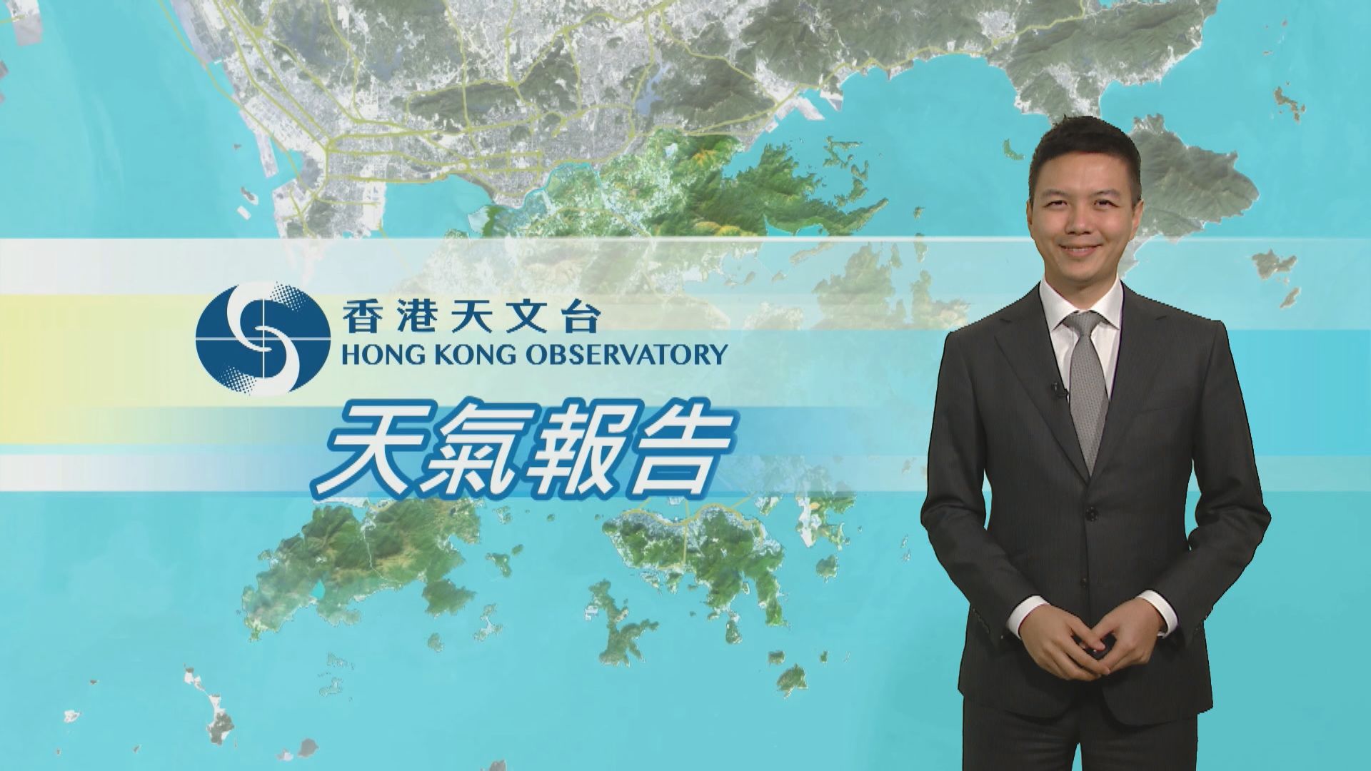 【天氣報告】(12月9日)