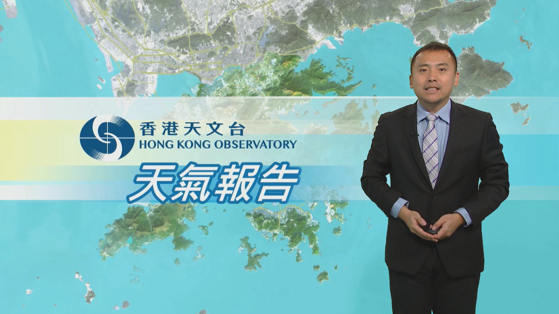 【天氣報告】（12月20日）