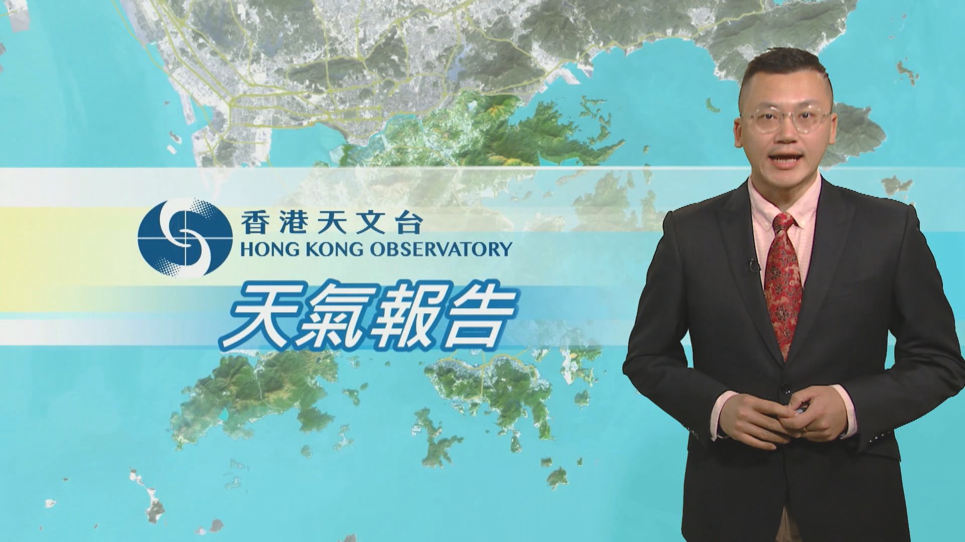 【天氣報告】(12月23日)