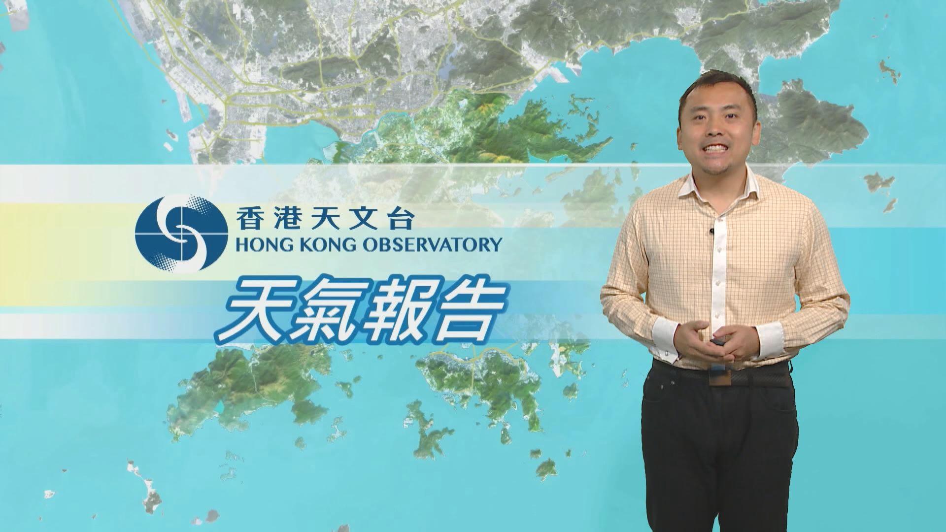 【天氣報告】（12月25日）