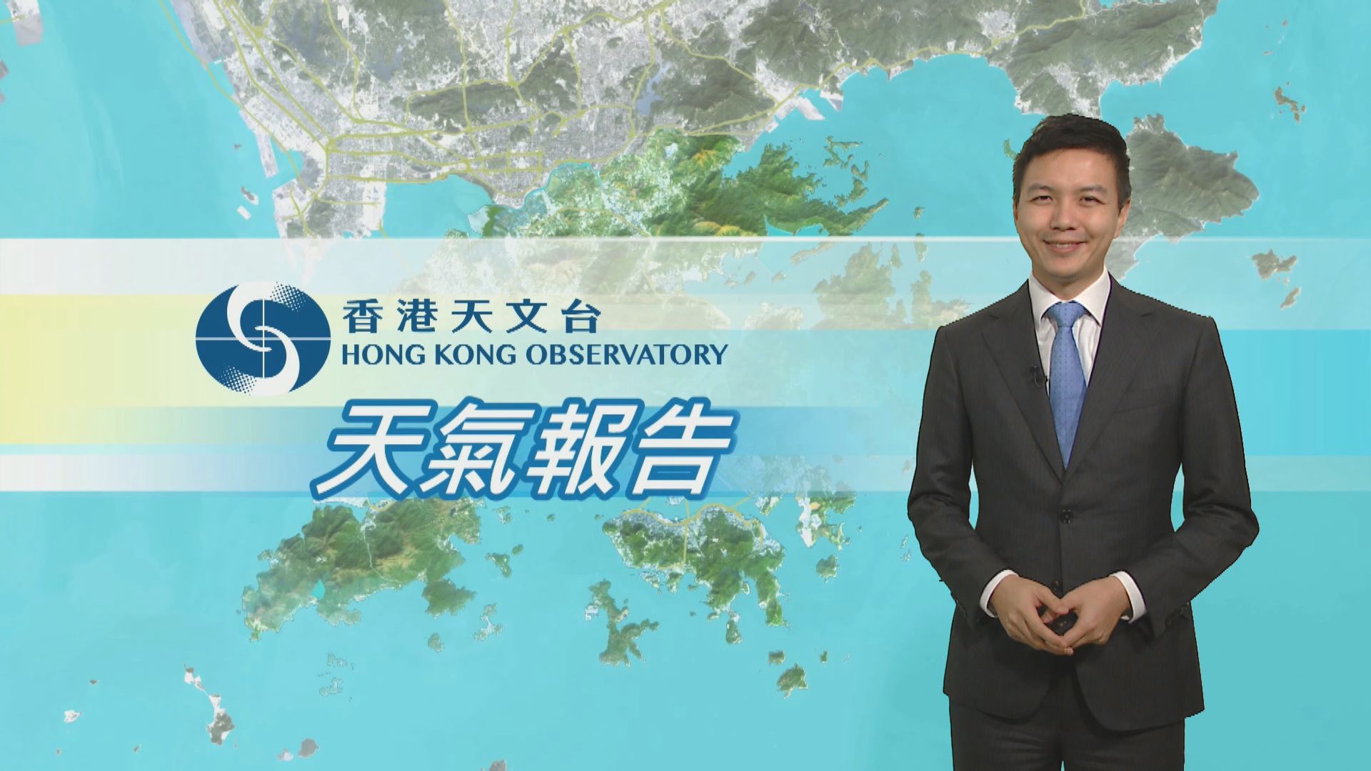 【天氣報告】(1月2日)