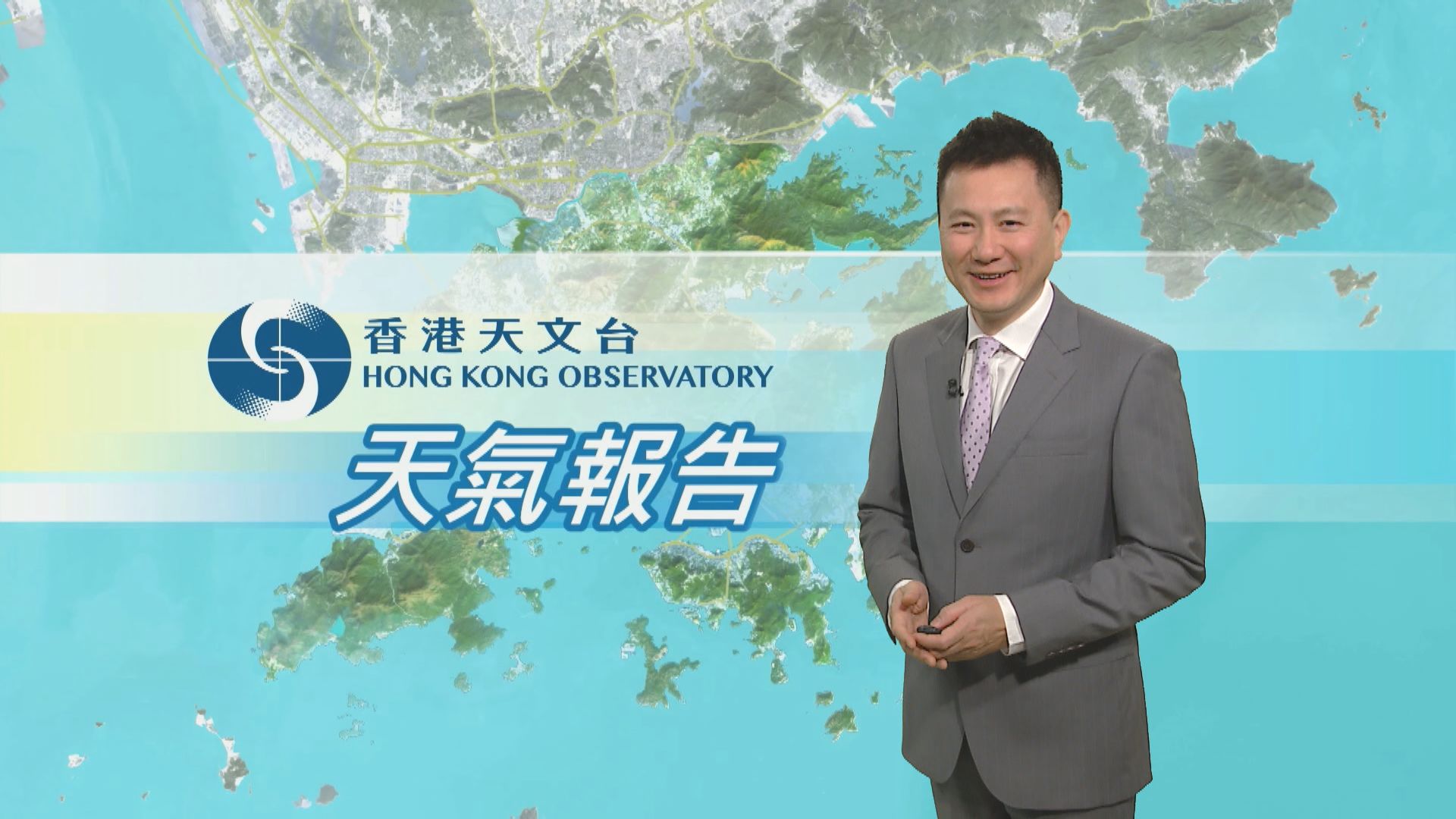 【天氣報告】(1月8日)