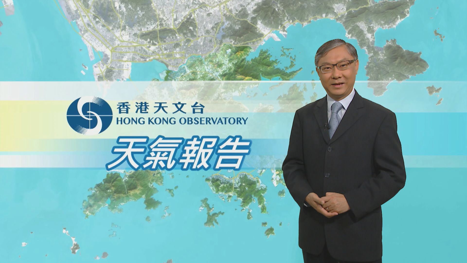 【天氣報告】（1月11日）