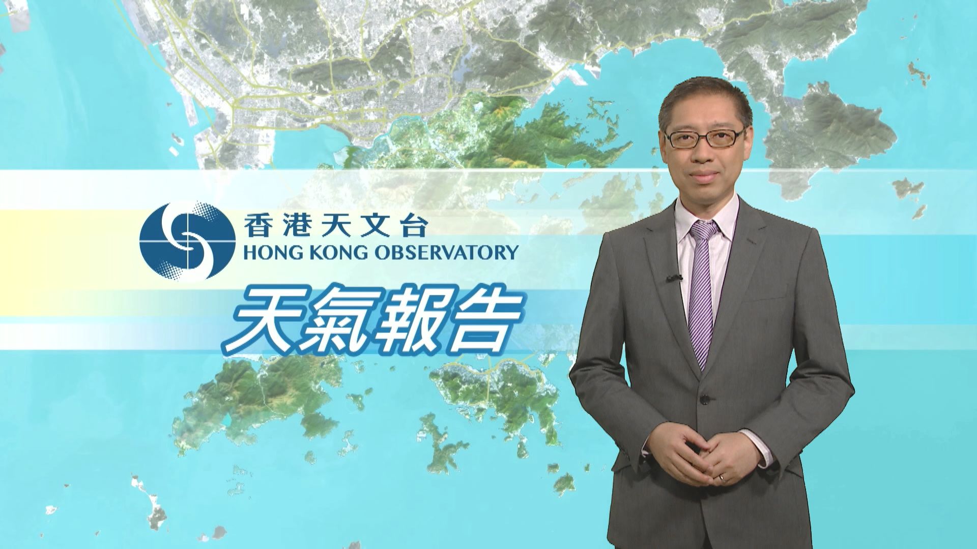 【天氣報告】(1月13日)