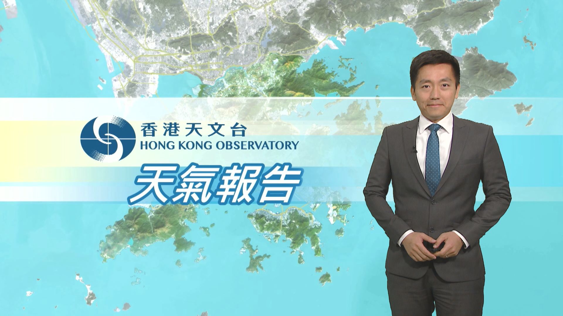 【天氣報告】(1月14日)