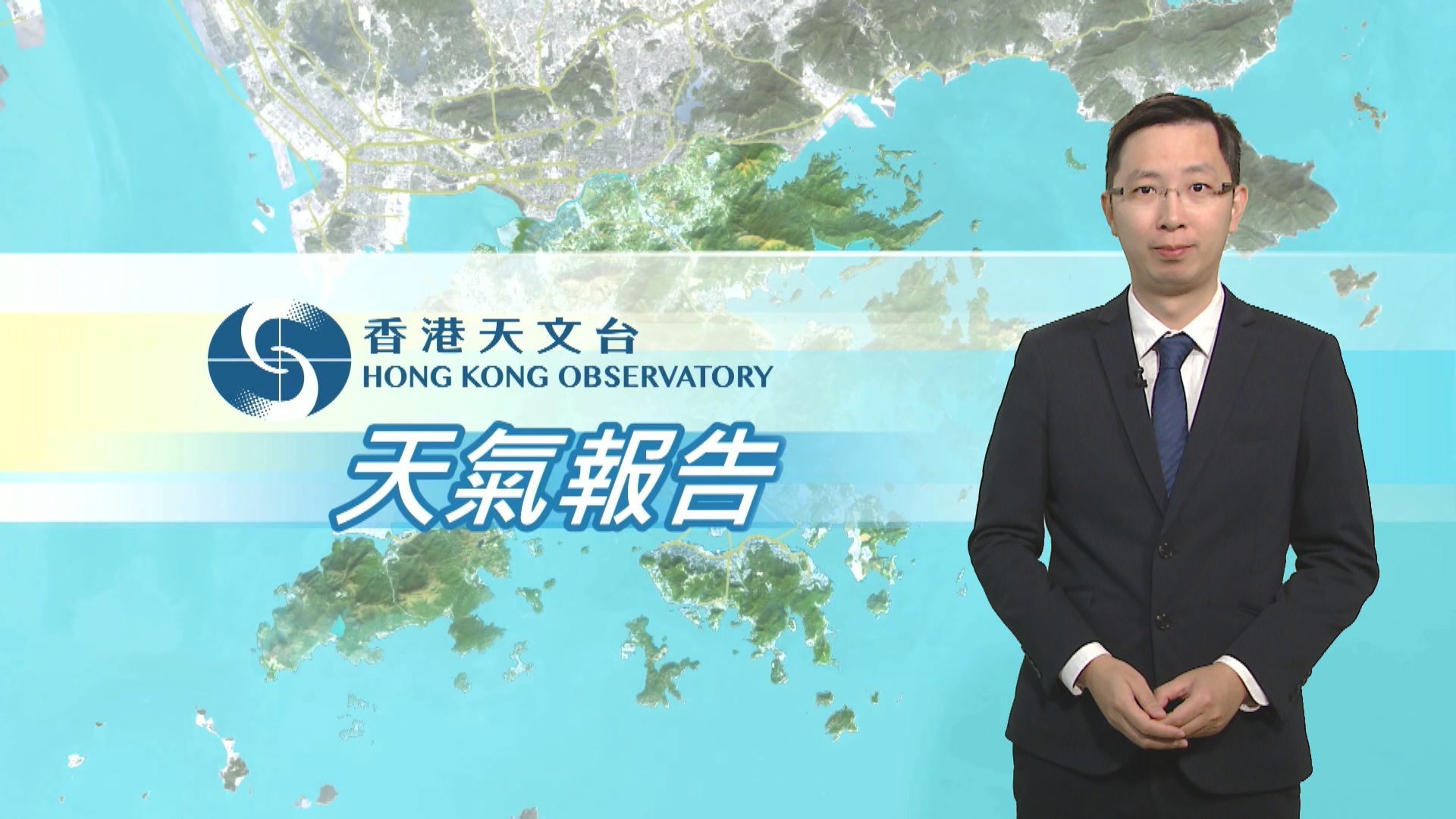 【天氣報告】(1月15日)