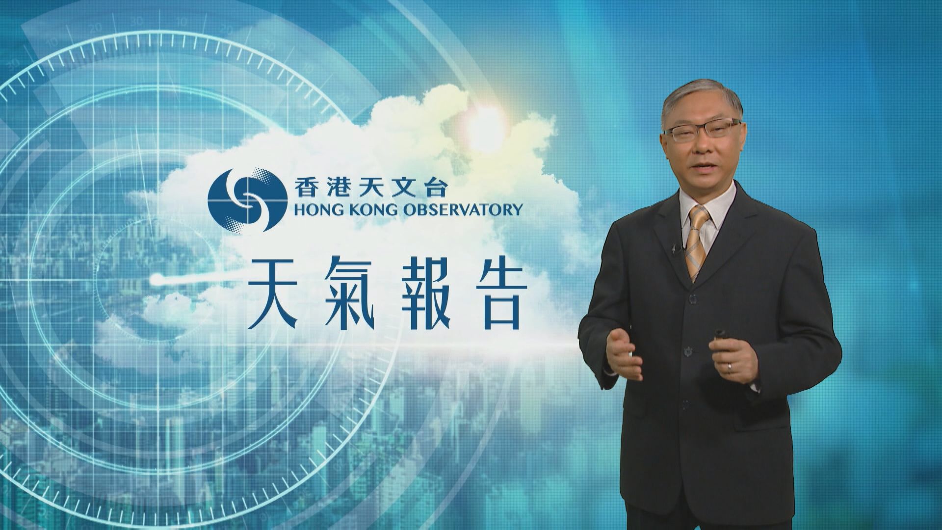 【天氣報告】(1月16日)