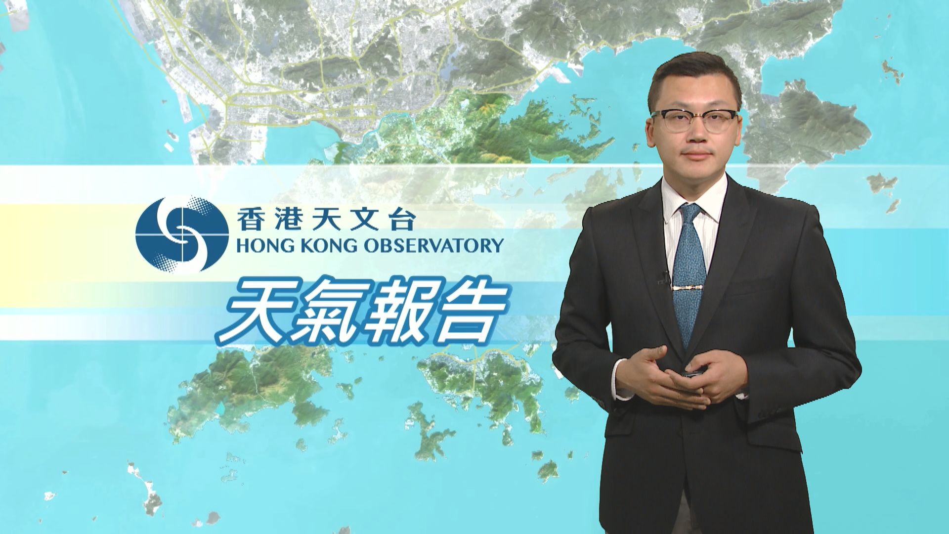 【天氣報告】(1月17日)