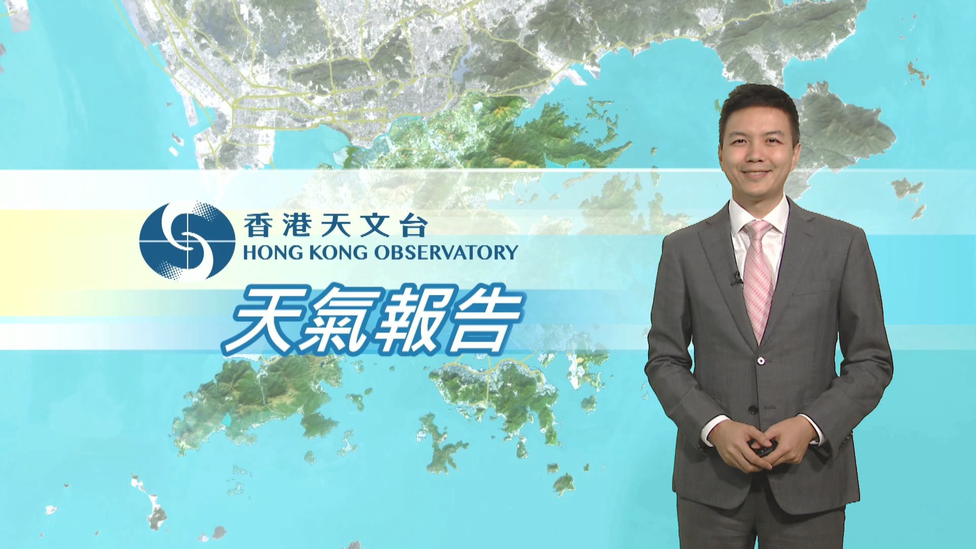 【天氣報告】(1月20日)