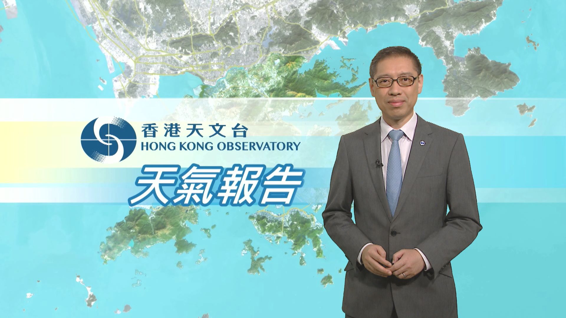 【天氣報告】(1月23日)