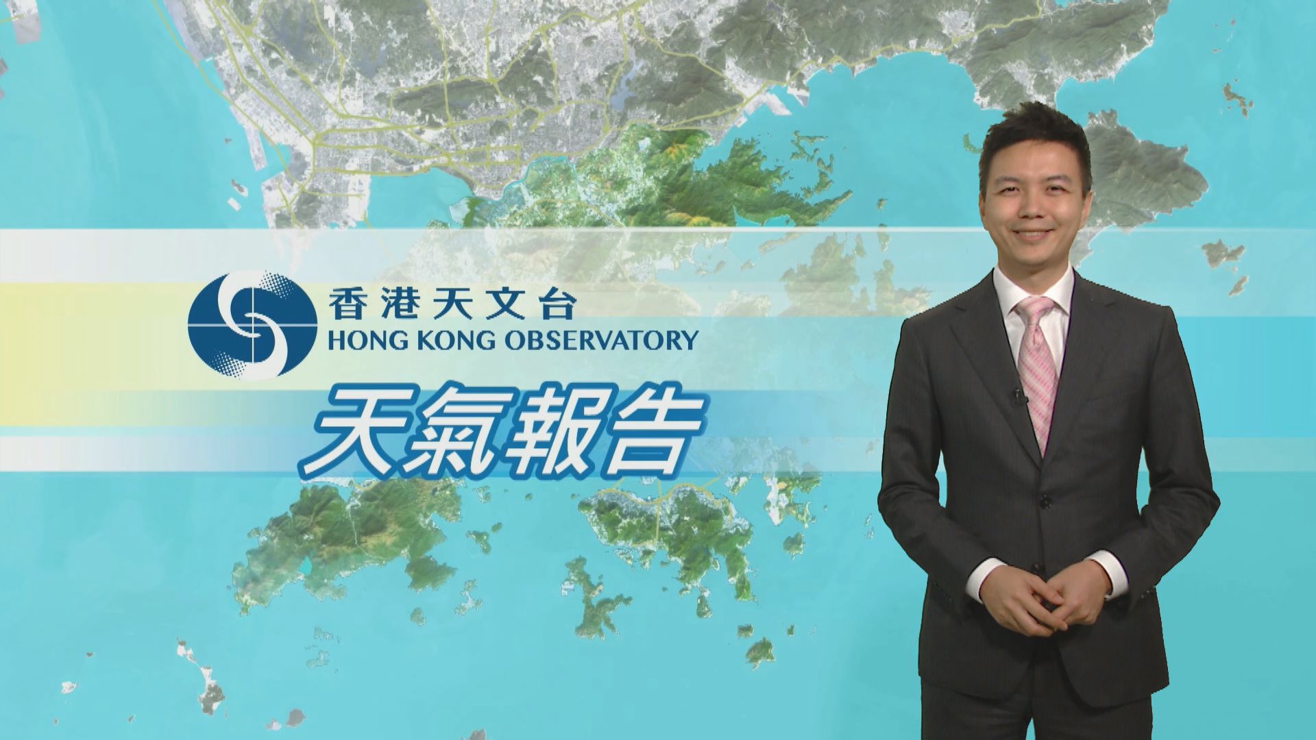 【天氣報告】(1月24日)