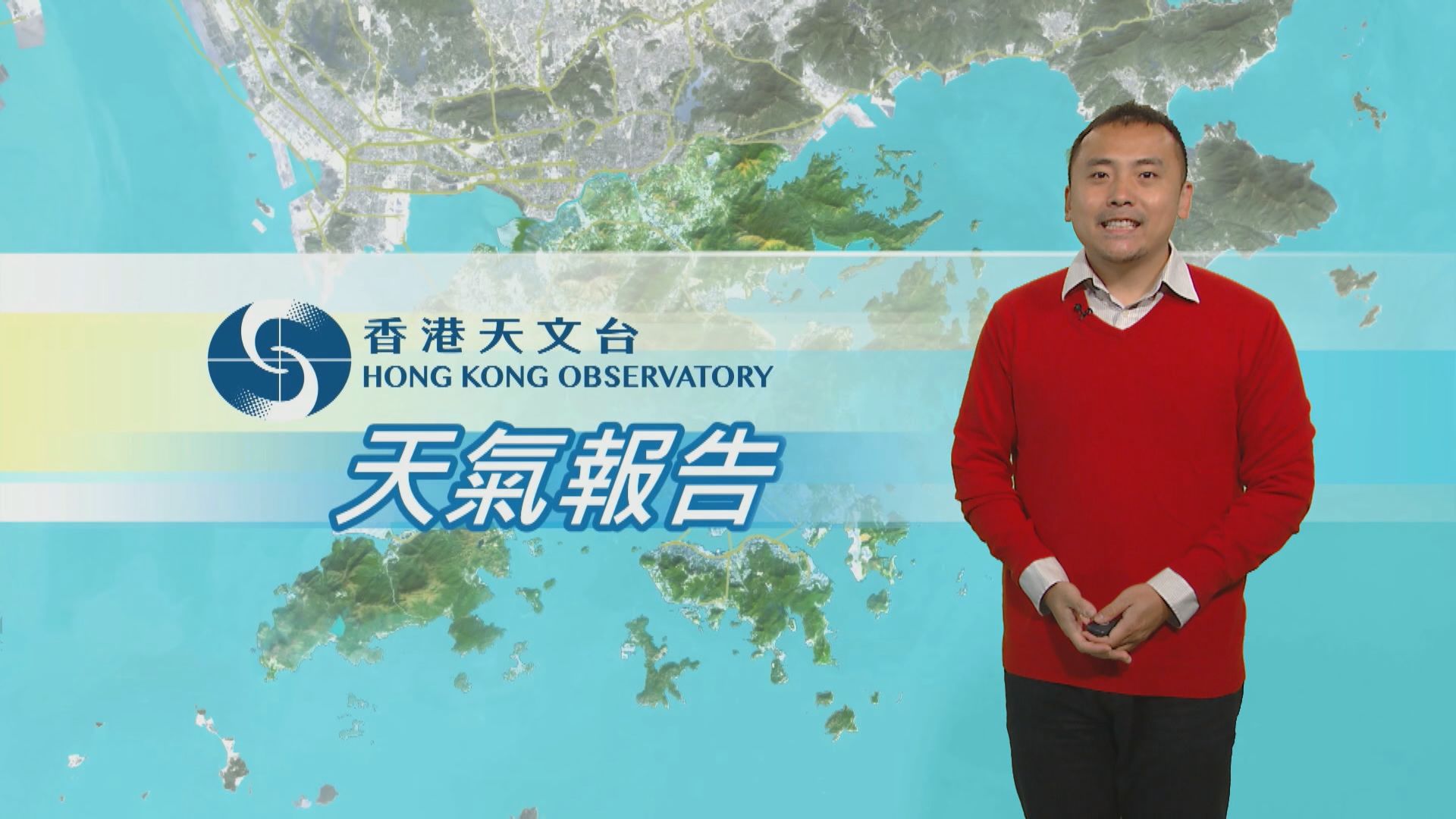 【天氣報告】（1月25日）